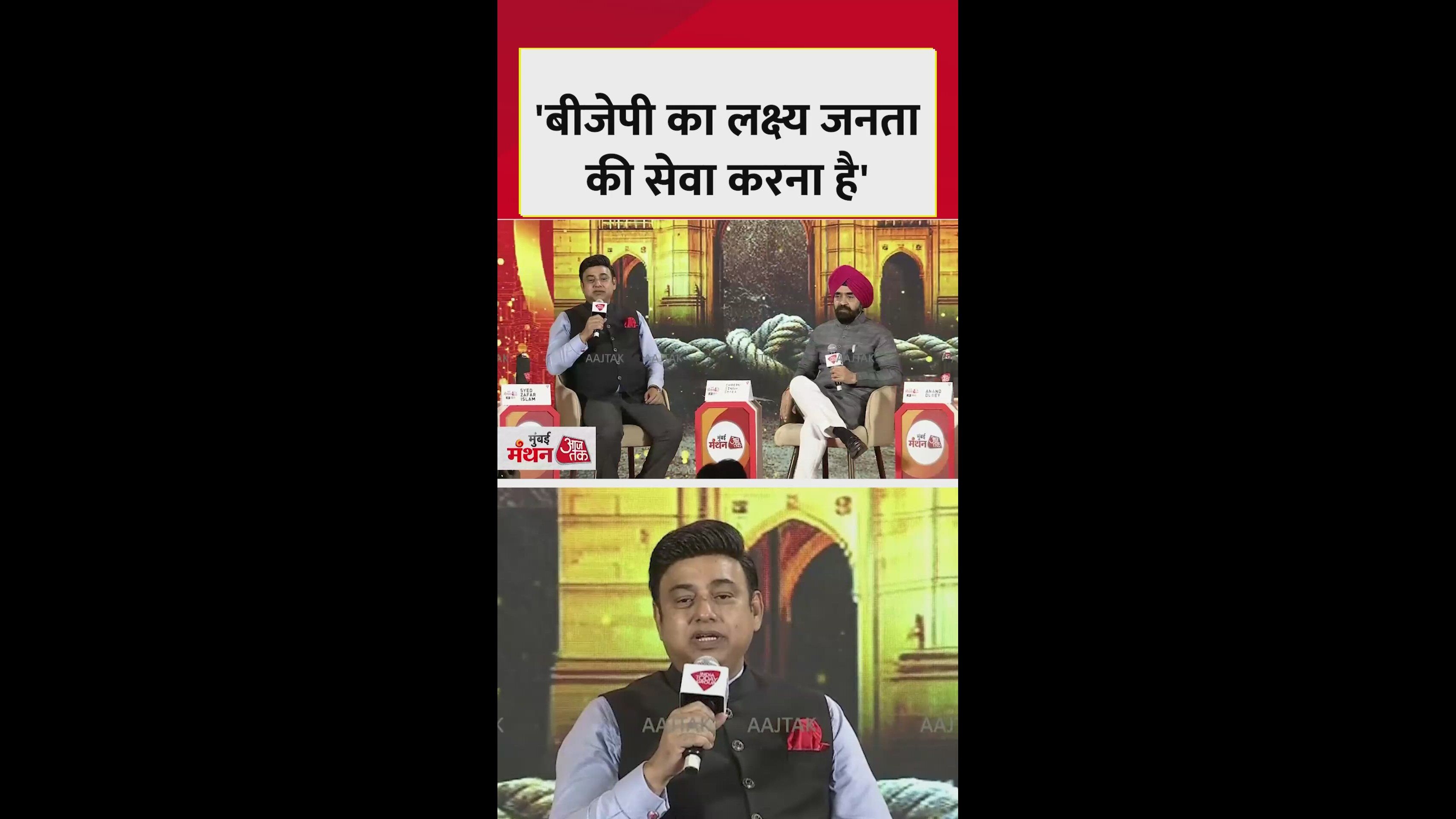 Our party's goal is to serve the people with dedication