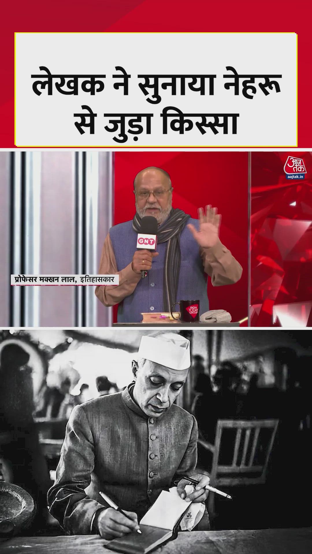 What any country shows by cutting its past does not progress