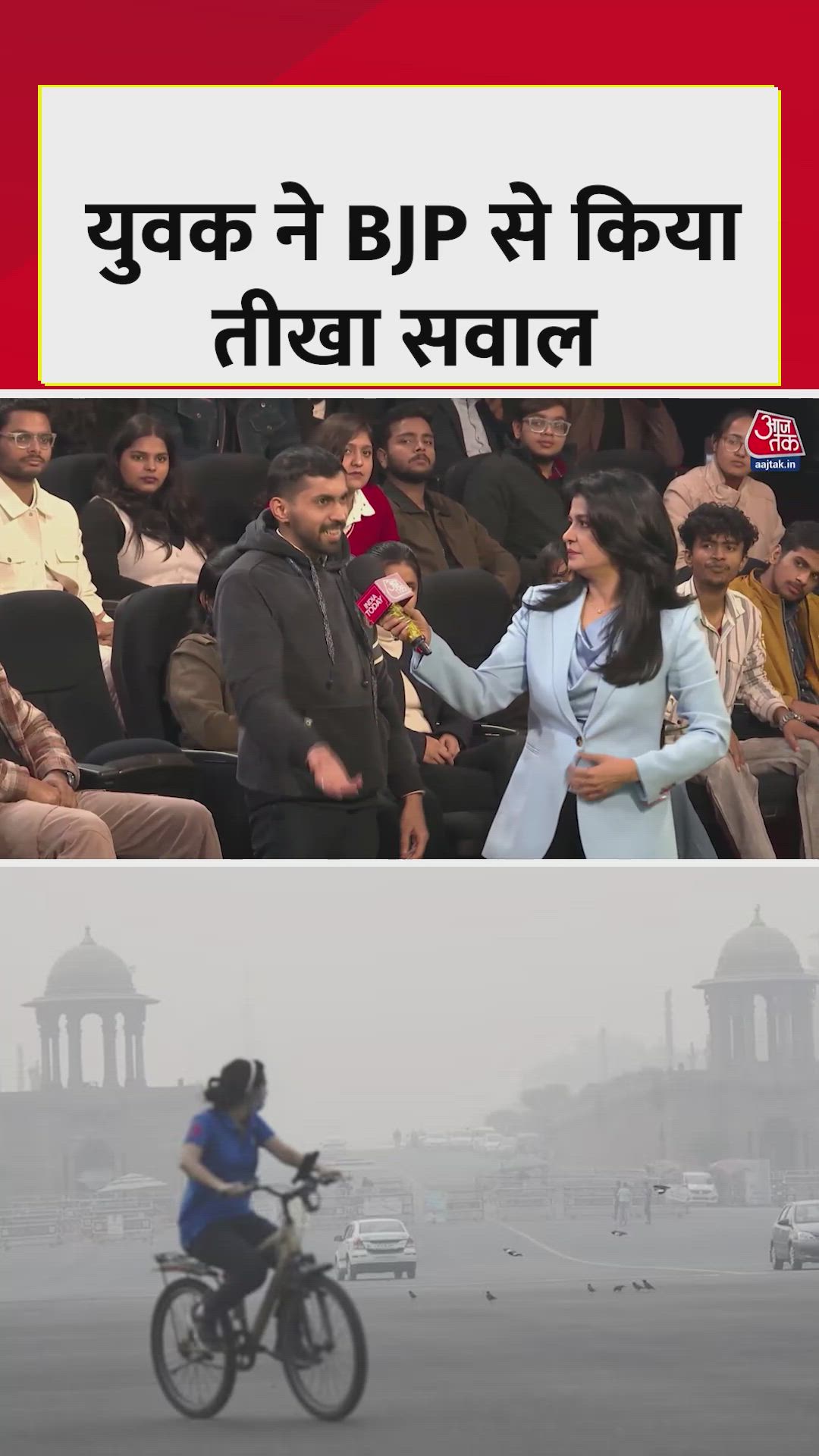 Government focus is not only on temples but also on AI