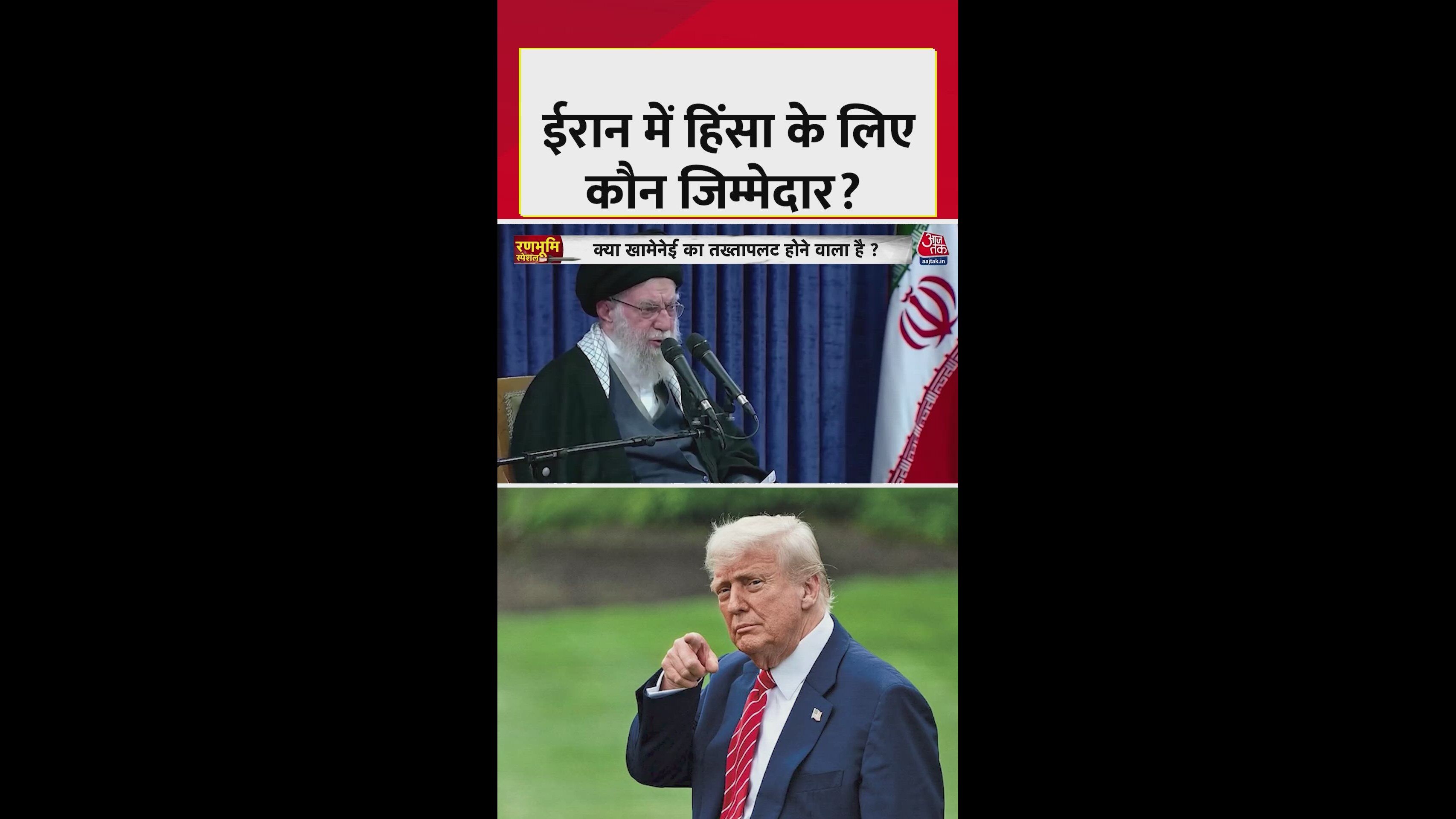 iran minister blames usa and israel for violence