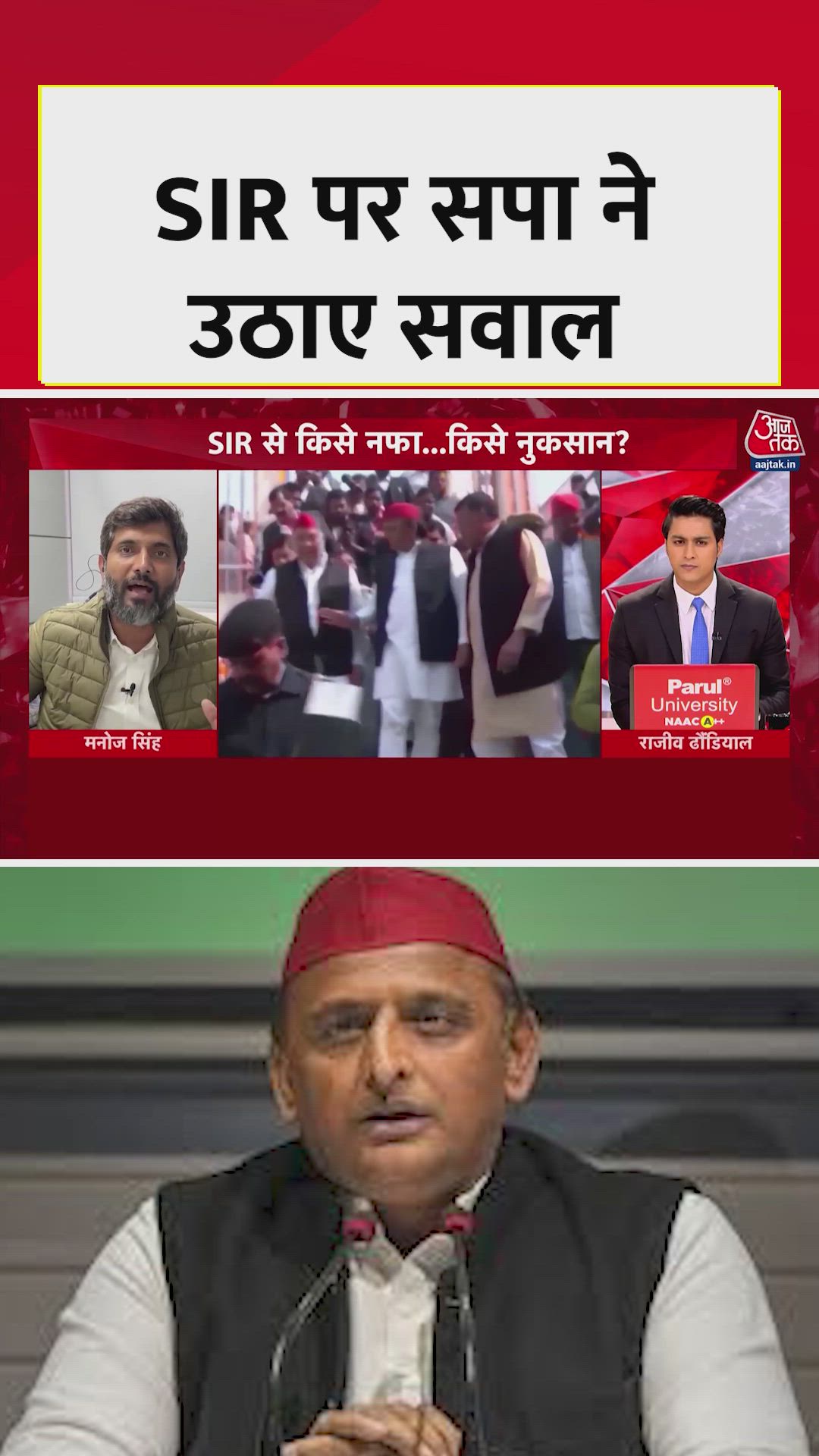 questions raised on up voter list and election commission's role