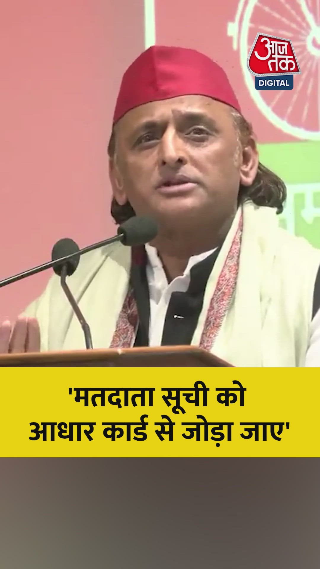 Expectations from election commission in Uttar Pradesh voter list update