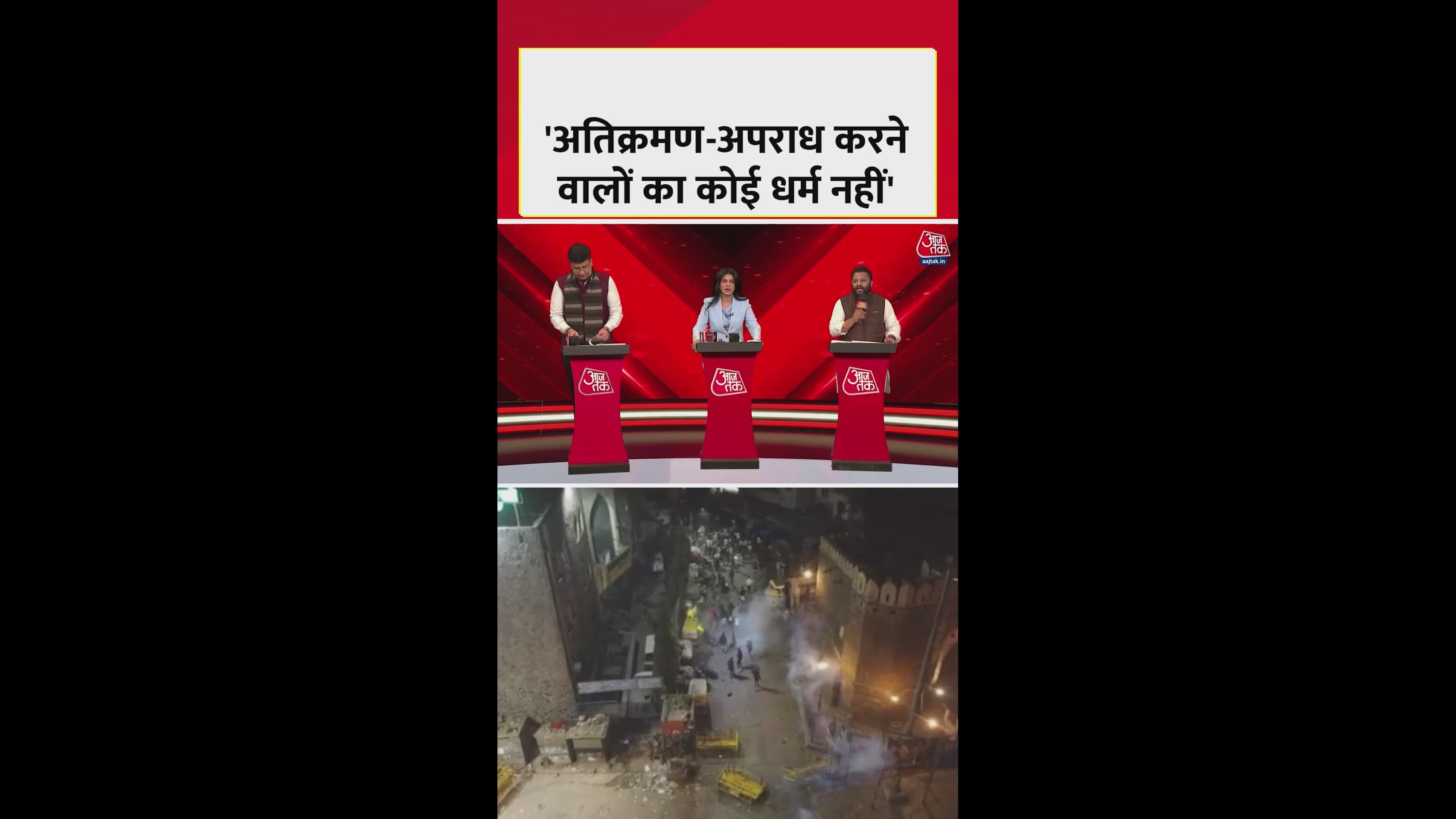 anjana on bjp and encroachment issues in delhi