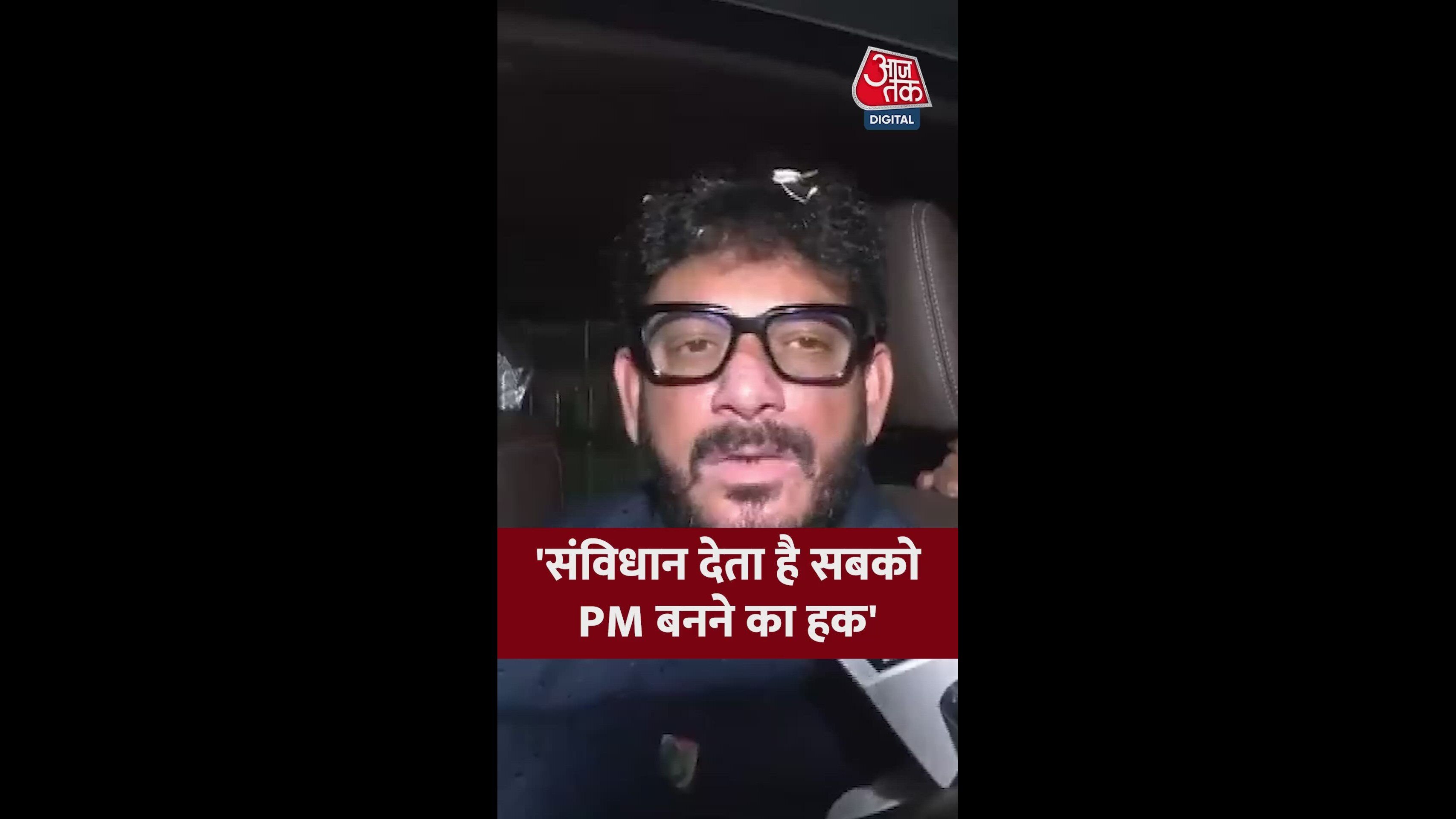 osei on constitution and leadership in india