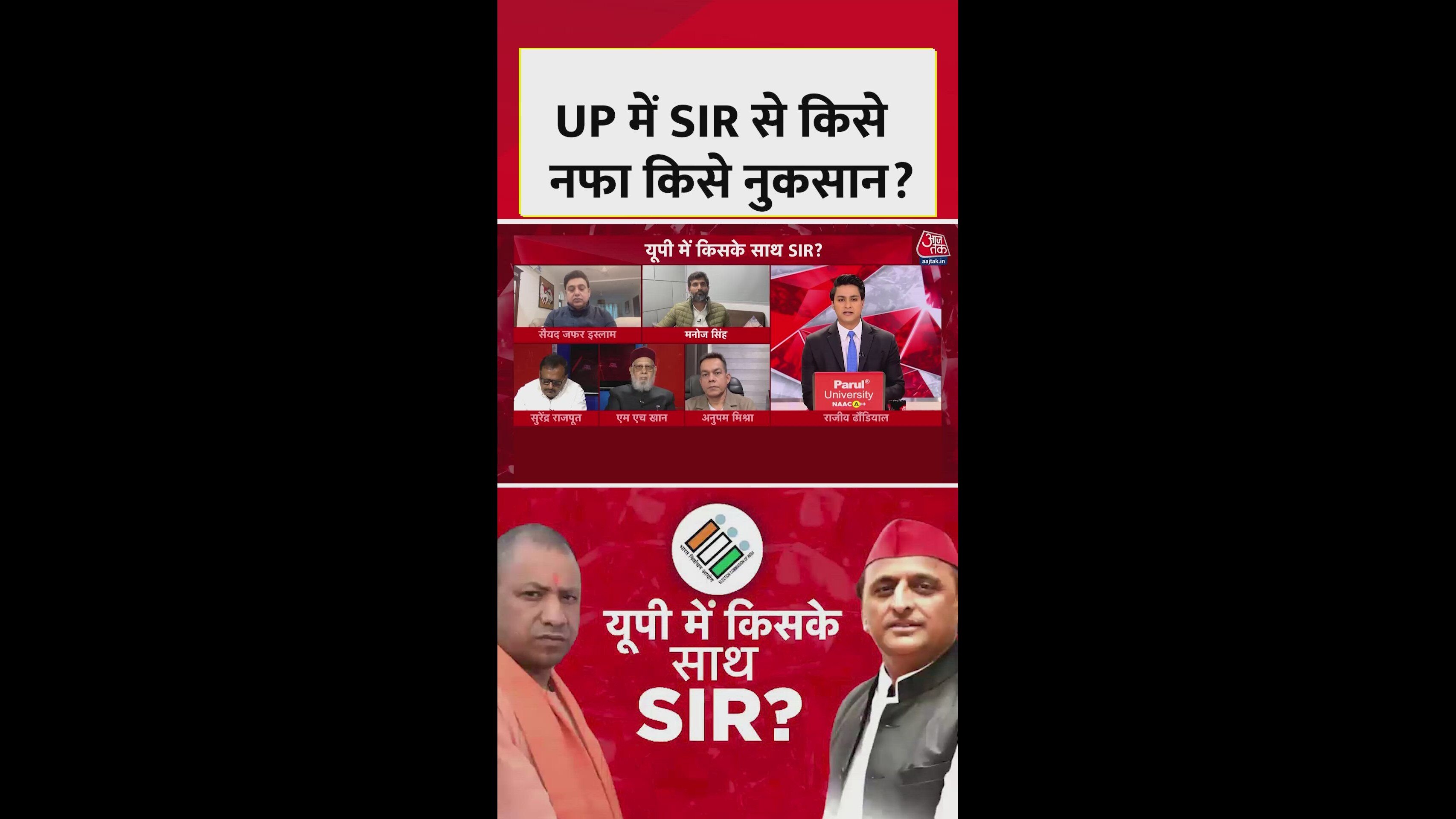 Why Akhilesh Yadav changed his stance on poll data several times