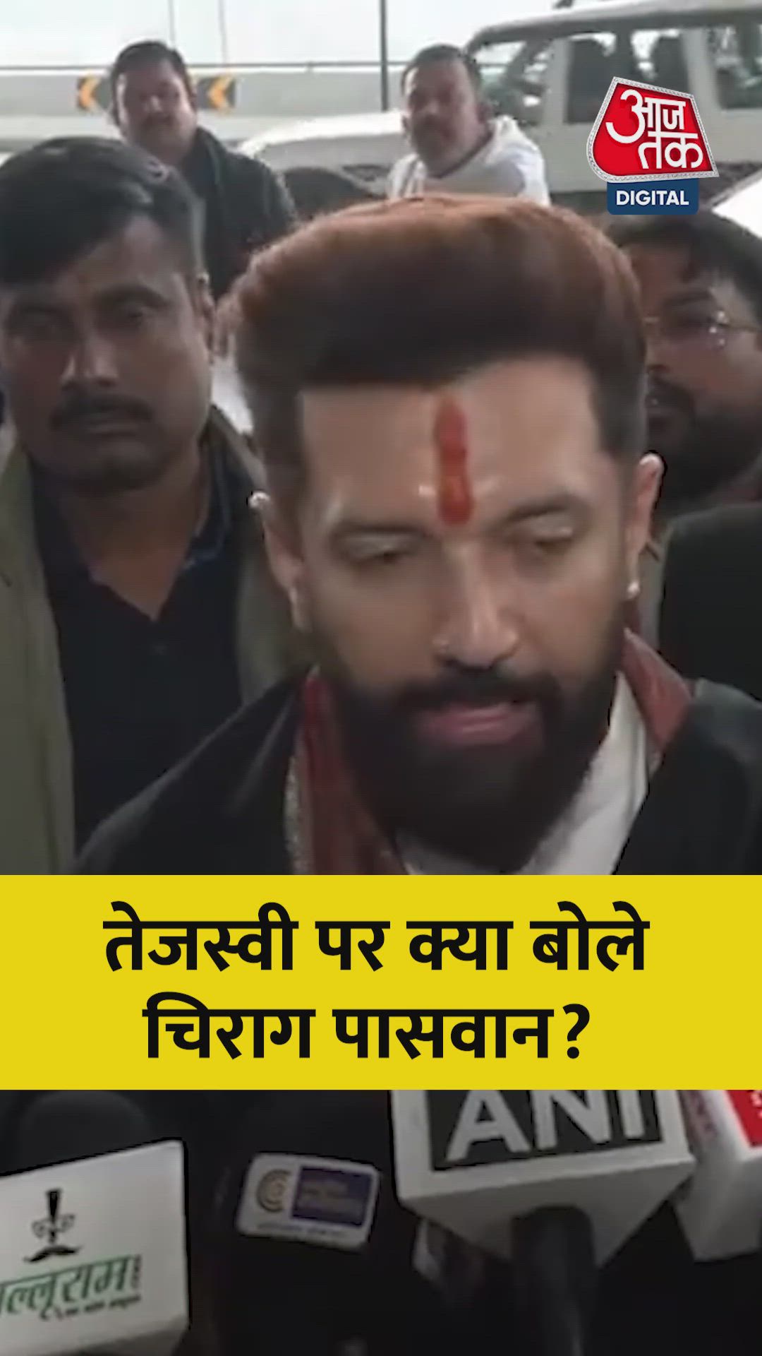 'नीतीश कुमार जी नहीं होते तो...', बोले चिराग पासवान