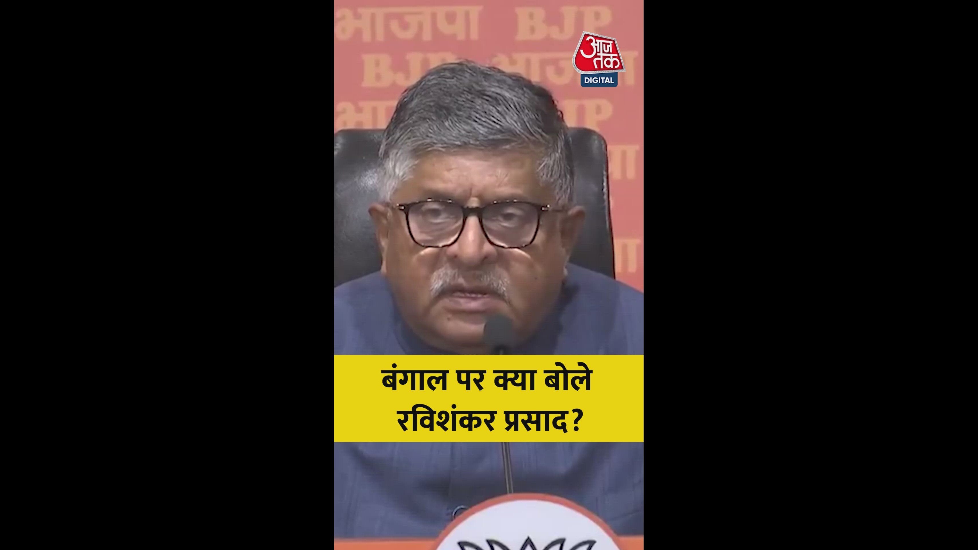 Attack on opposition leader Suvendu Adhikari's convoy