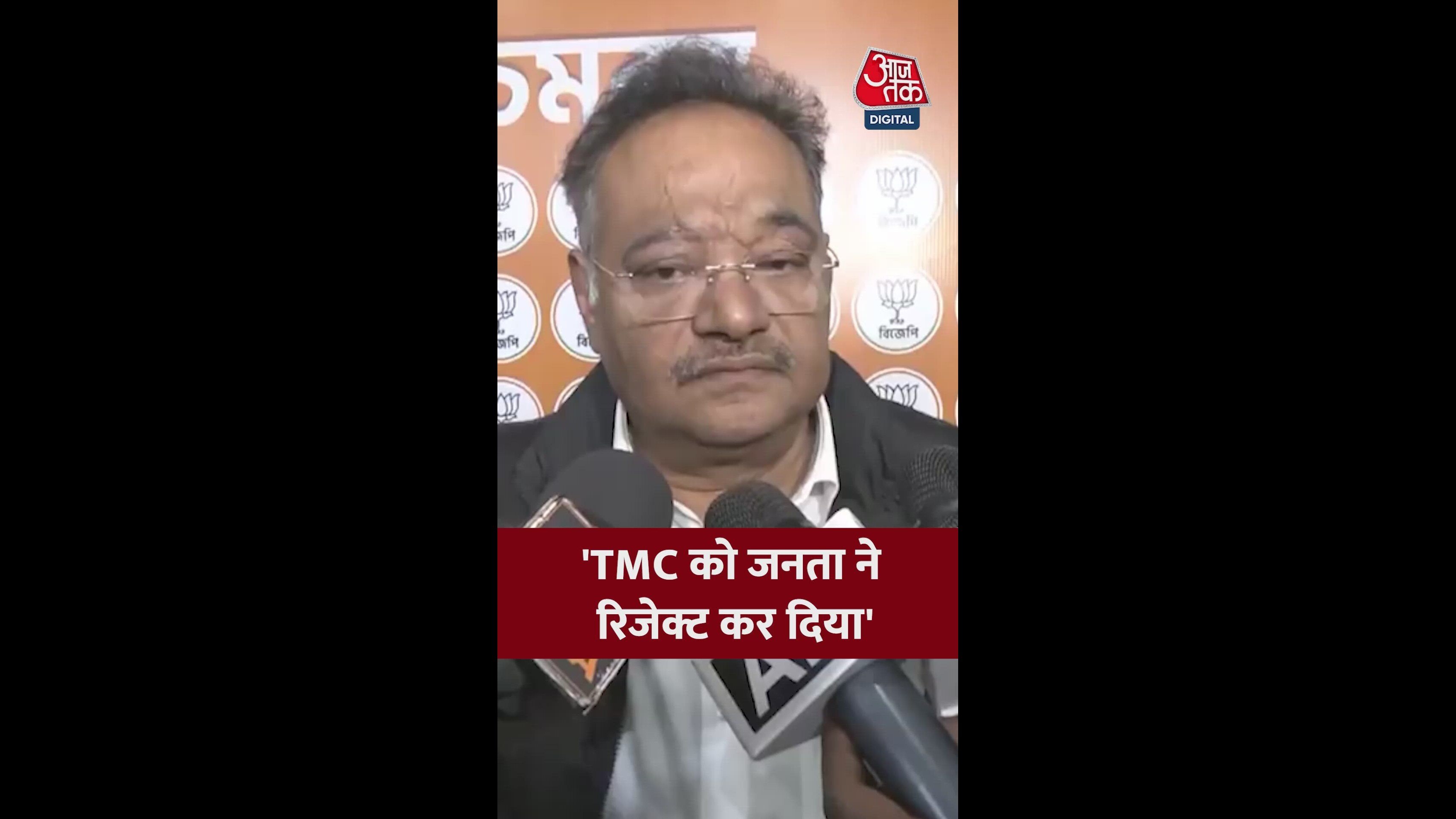 attack and trinamul congress are synonymous