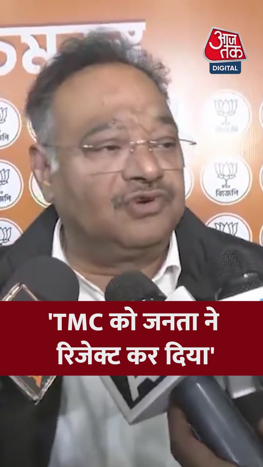 'हमला और टीएमसी...', ममता सरकार पर बीजेपी का वार