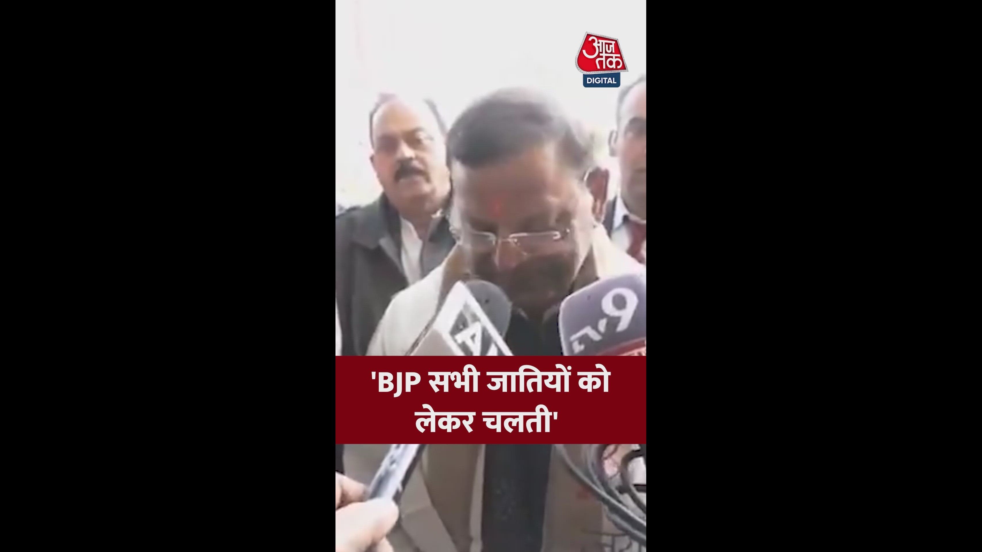 Clarifying the meaning of PDA and its impact in Bihar politics