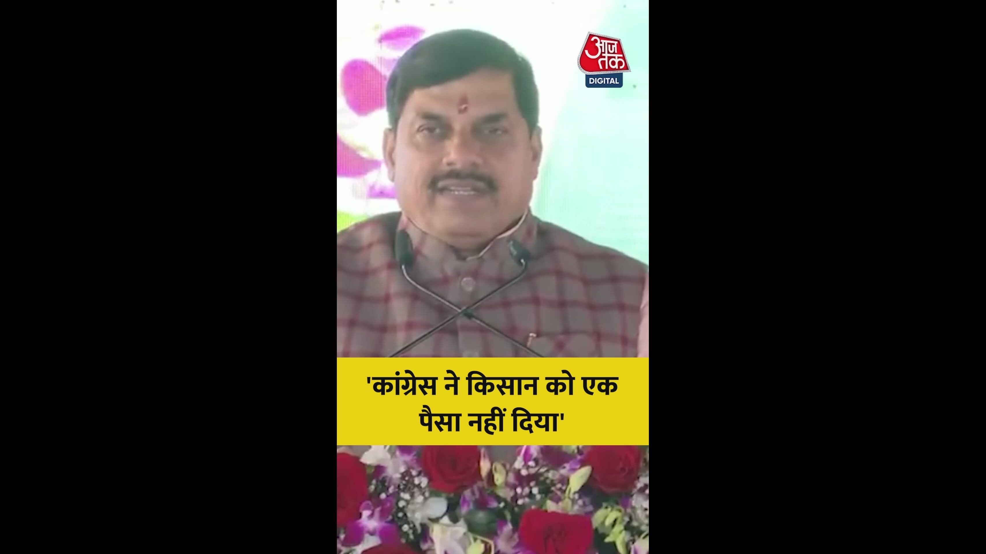 kisan samman nidhi scheme benefits by modi and shivraj singh