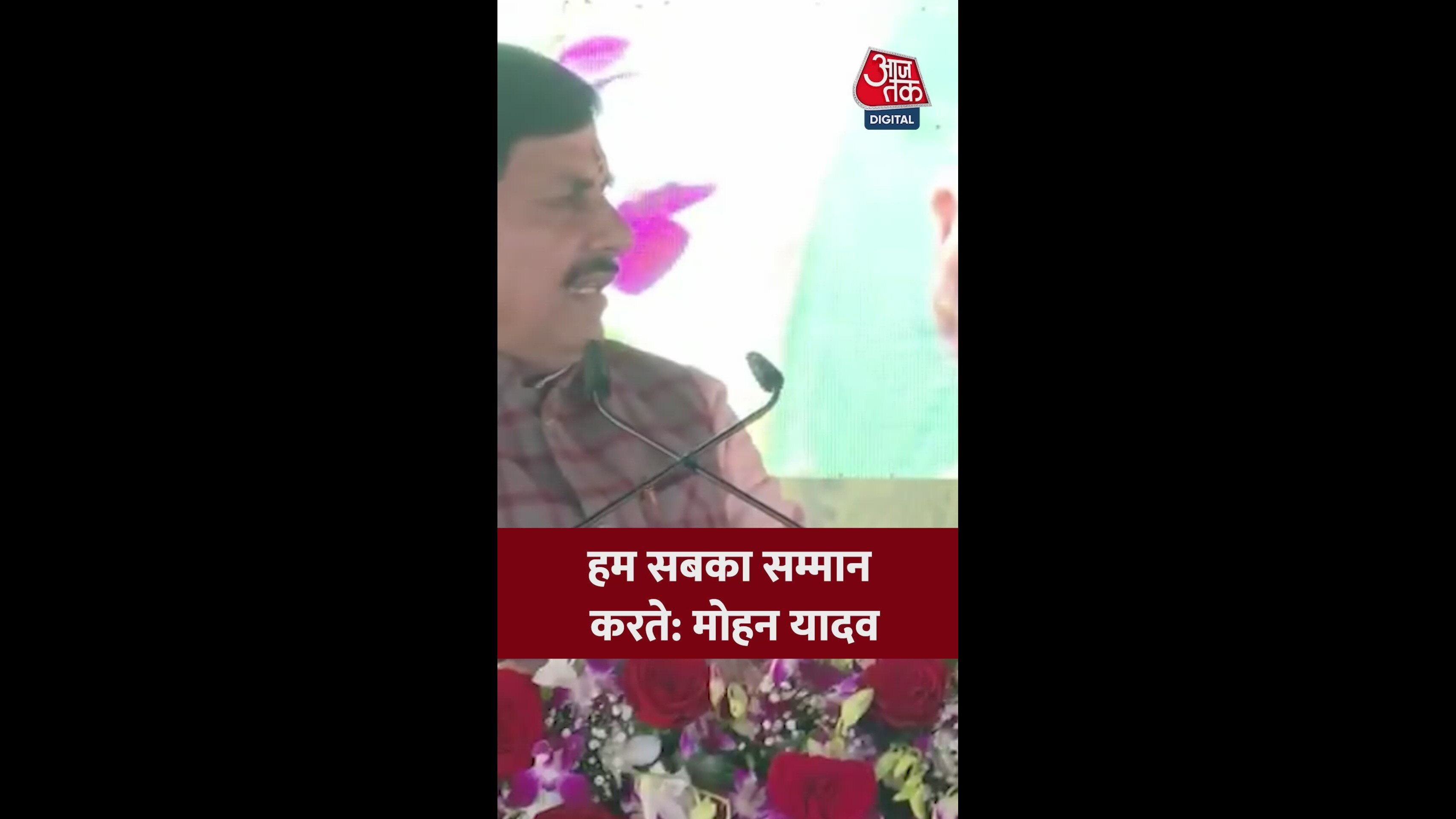 Our sentiment respects everyone including farmers and sisters