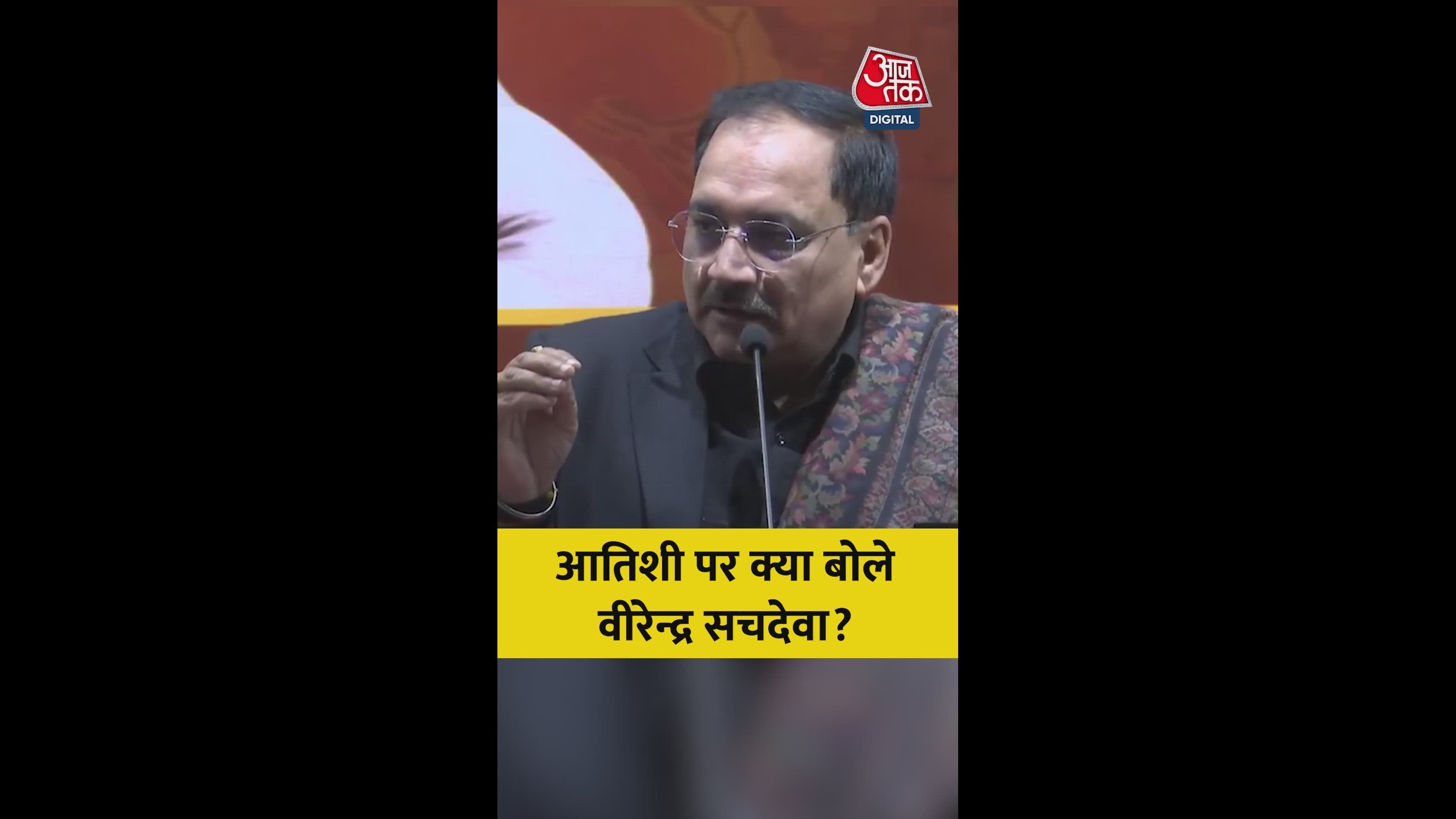 kejriwal filed an FIR over the incident