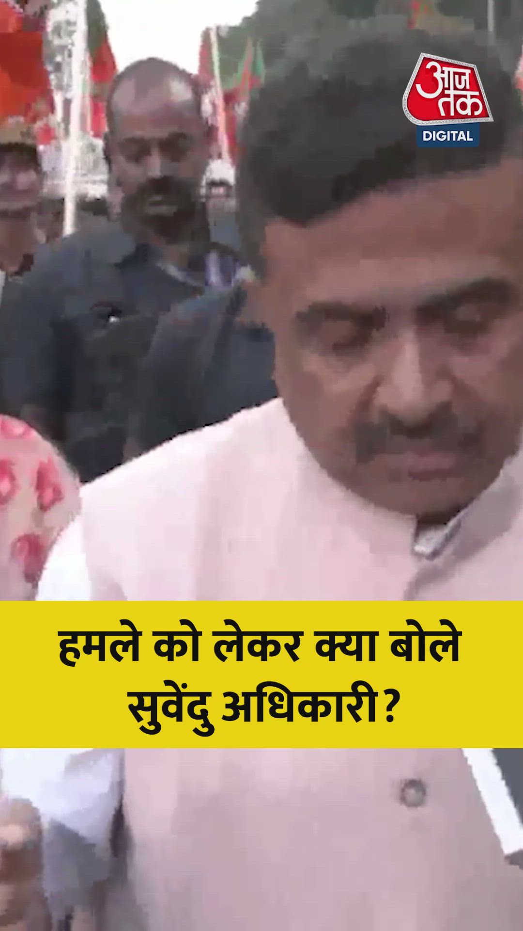 Attack and resistance against Mamata and her police