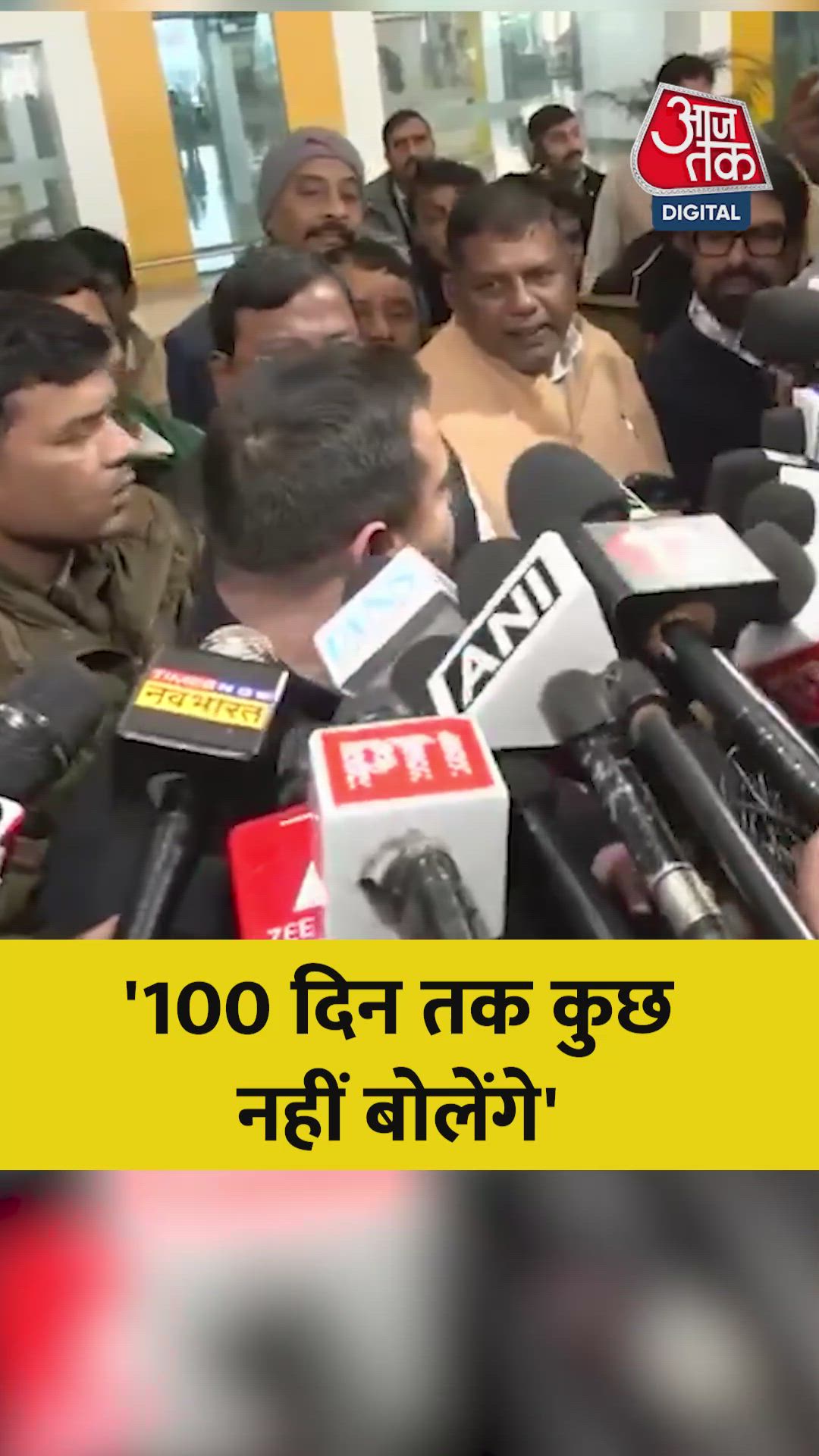 'देखते हैं 100 दिन बाद क्या...' बोले तेजस्वी यादव