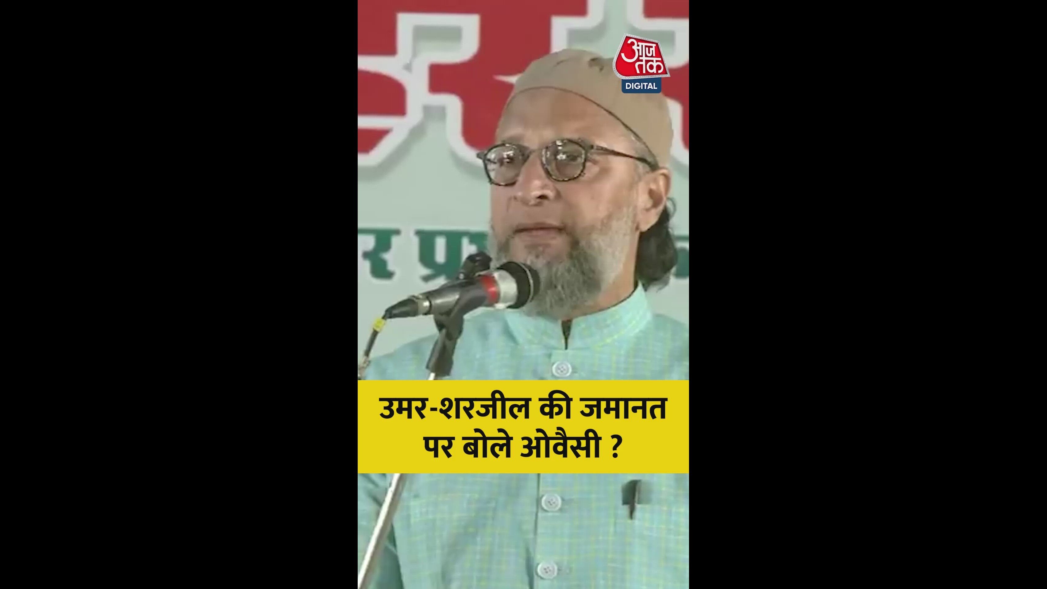 Supreme court on denial of bail under section fifteen