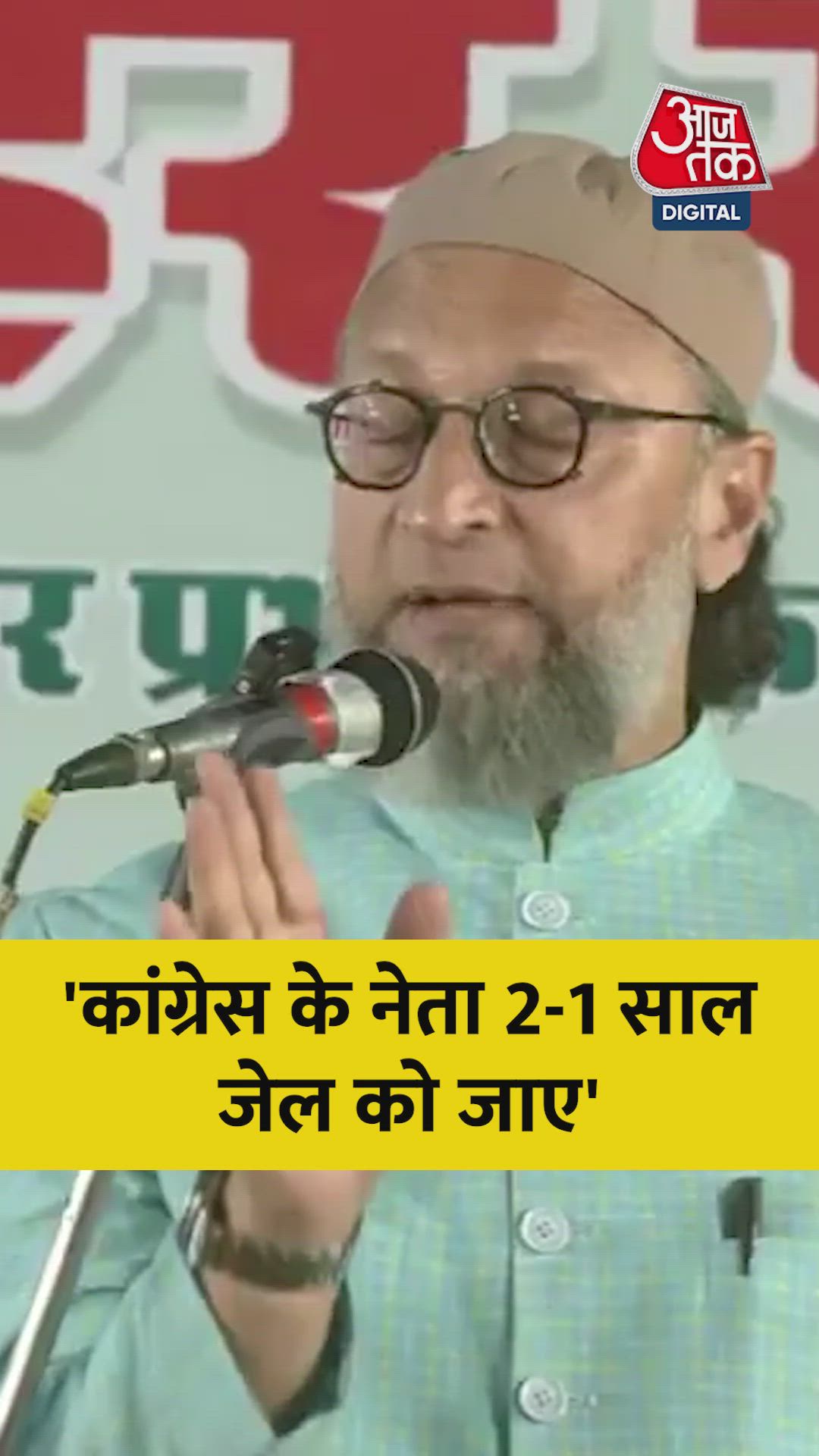 I prayed for congress leaders to face jail and see our pain