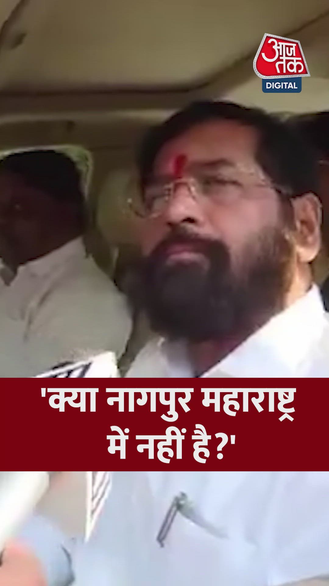 राज-उद्धव ठाकरे के बयान पर क्या बोले एकनाथ शिंदे?