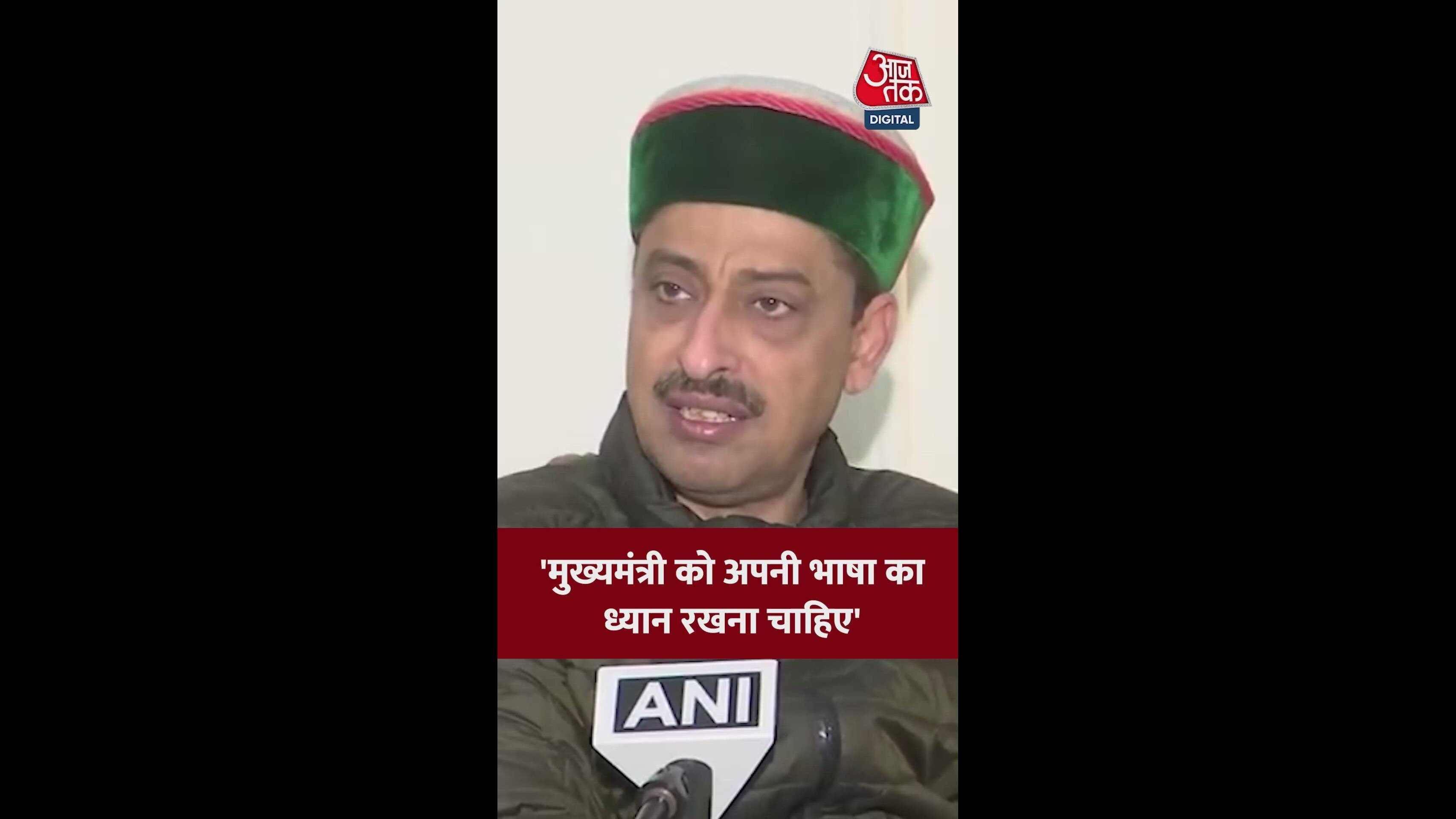 Siddh also became Prime Minister here