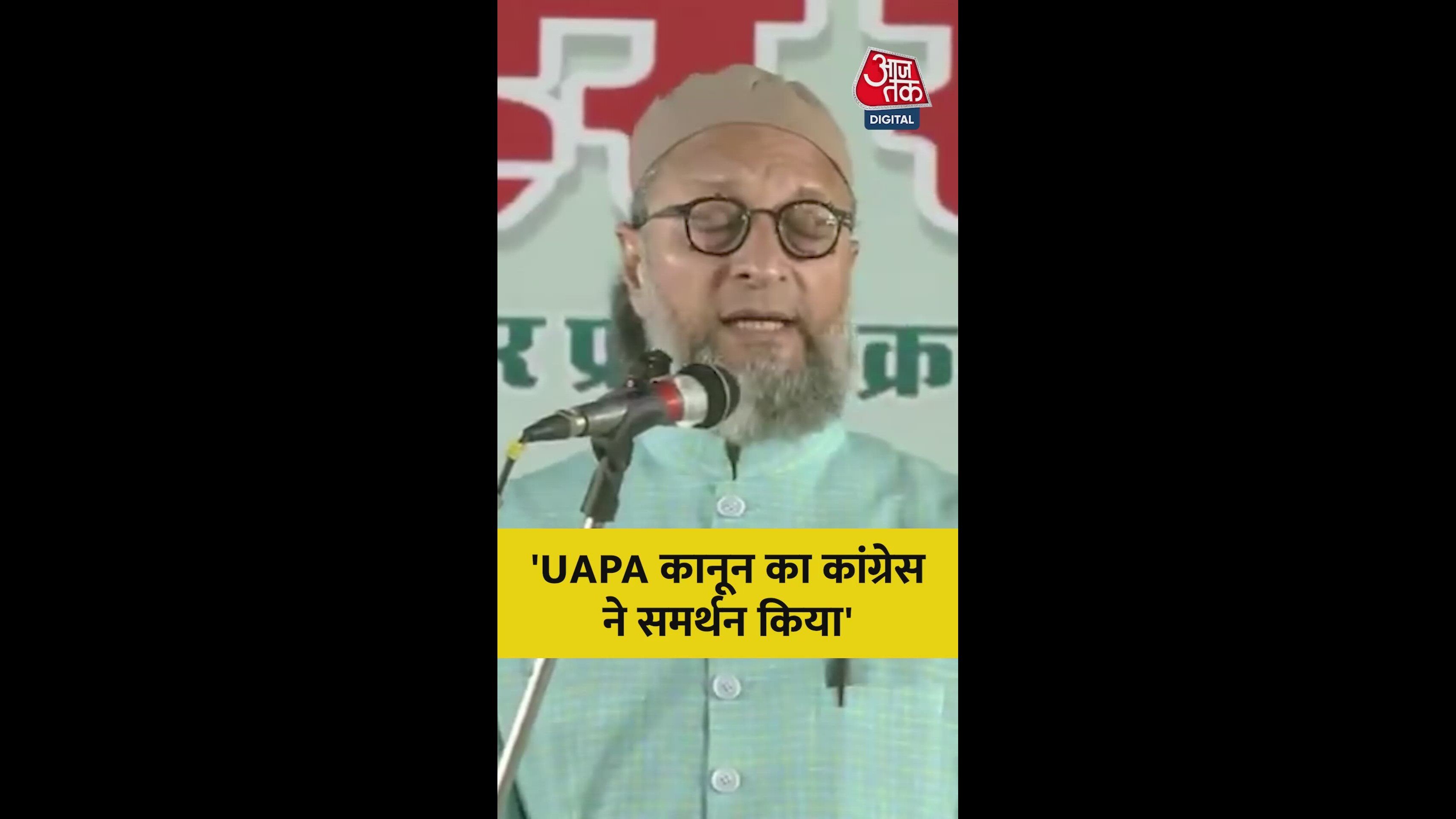 Amendment to UAPA introduced by Amit Shah in 2019