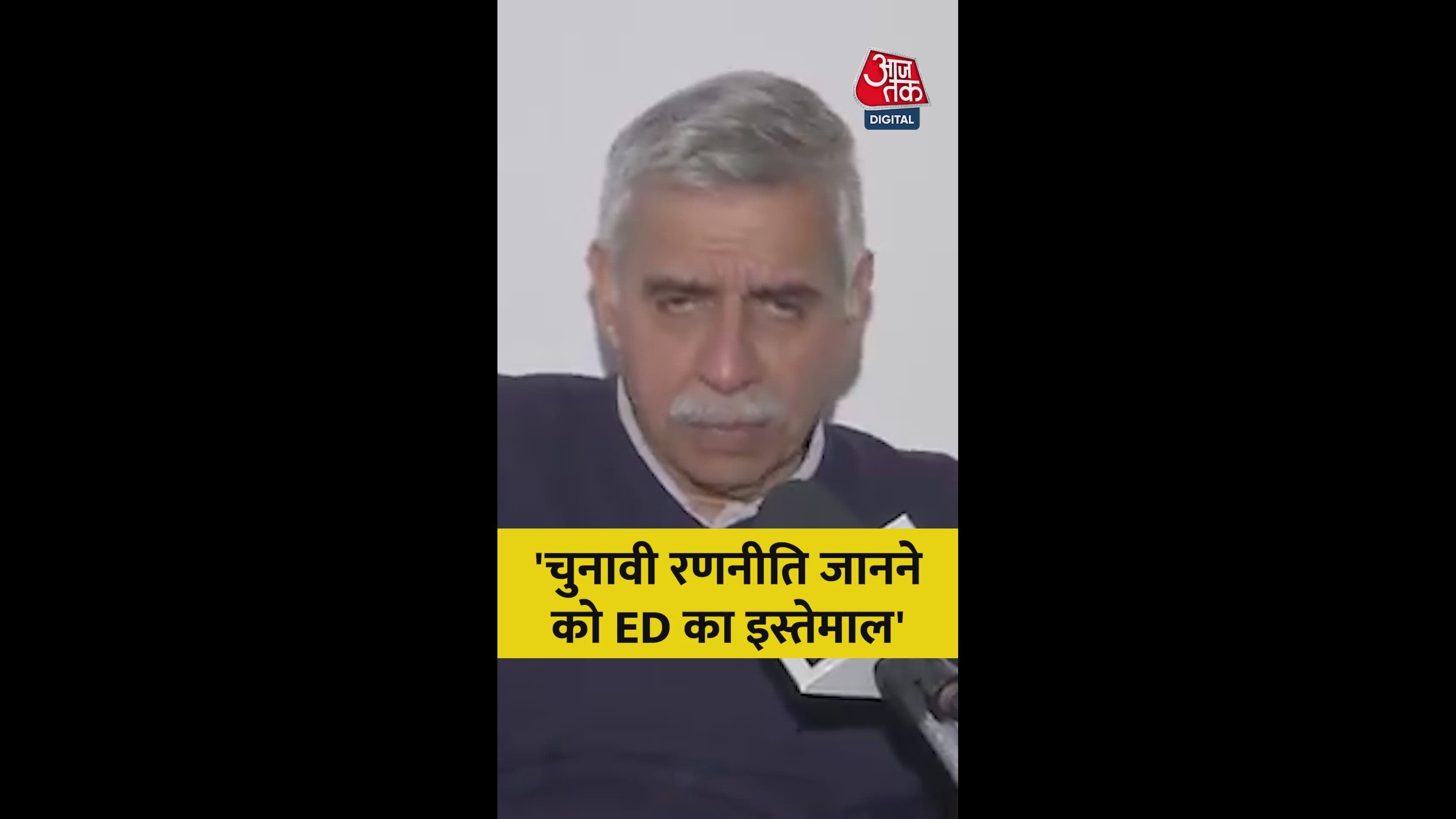 political strategy and election raids by ed