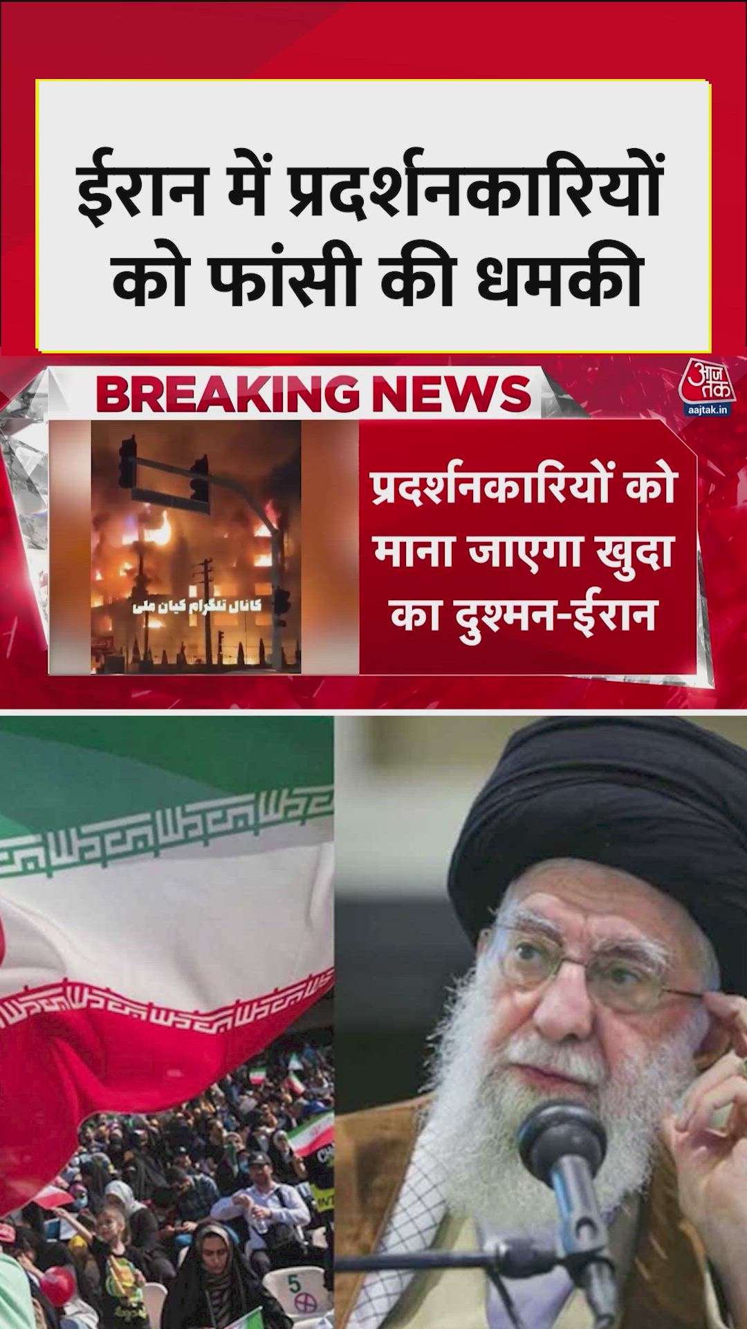 Iran attorney general warns protesters will be considered enemies of God