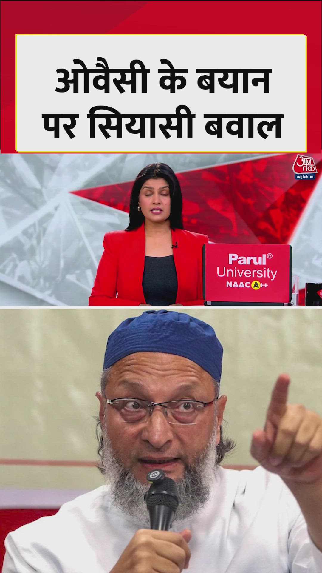 aim chief asaduddin oweisi's statement on hijab controversy and india's constitution