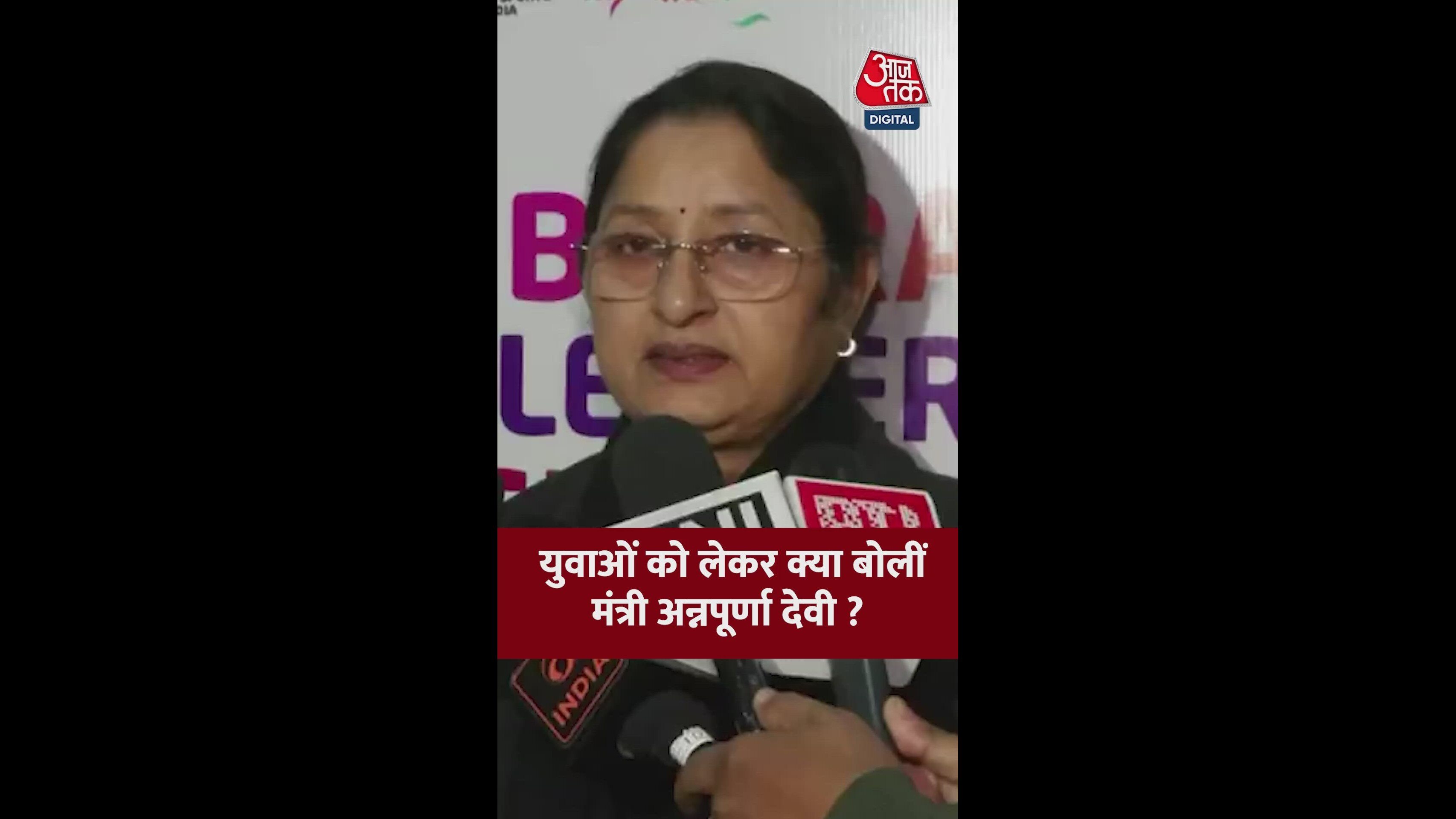 young leaders dialogue in developed india with participation from jharkhand