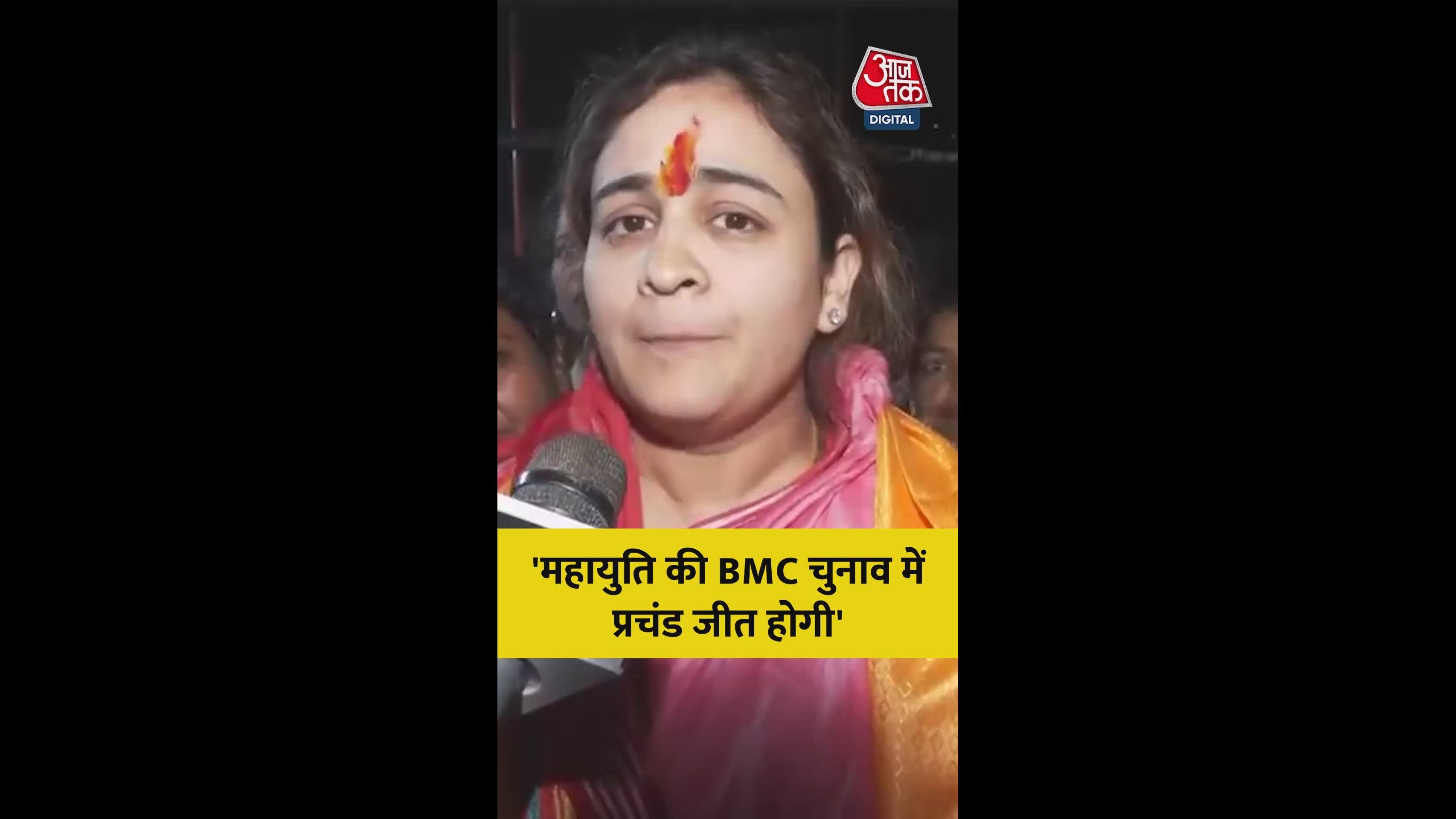 people are very eager in Maharashtra after bjp government formed