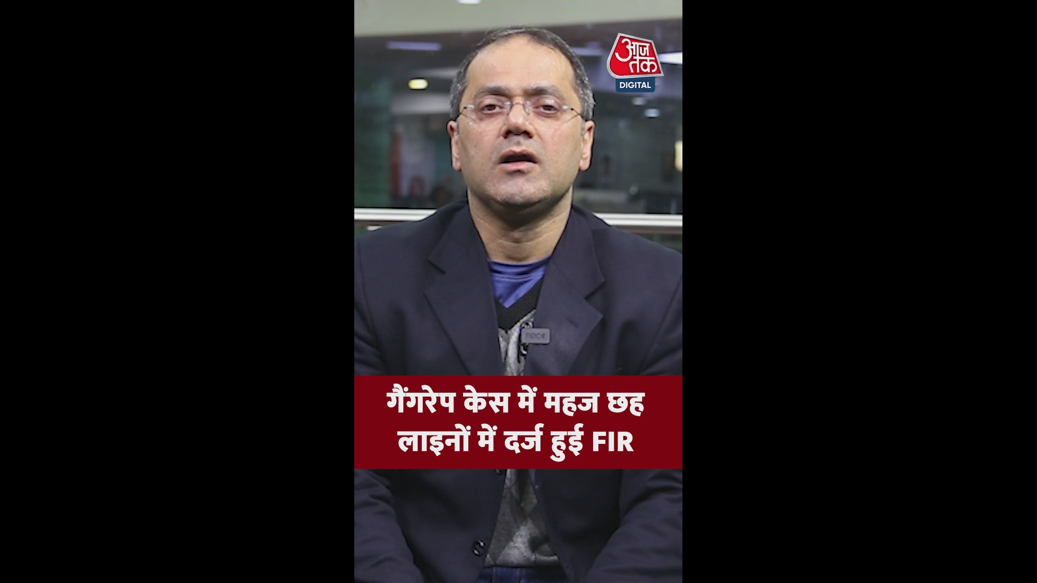 Gang rape case police officers removed in Kanpur