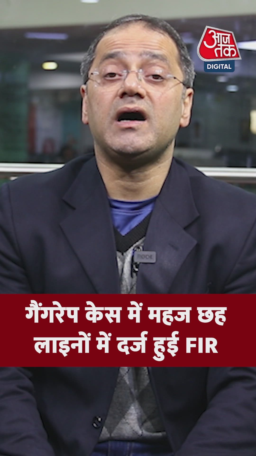 Gang rape case police officers removed in Kanpur