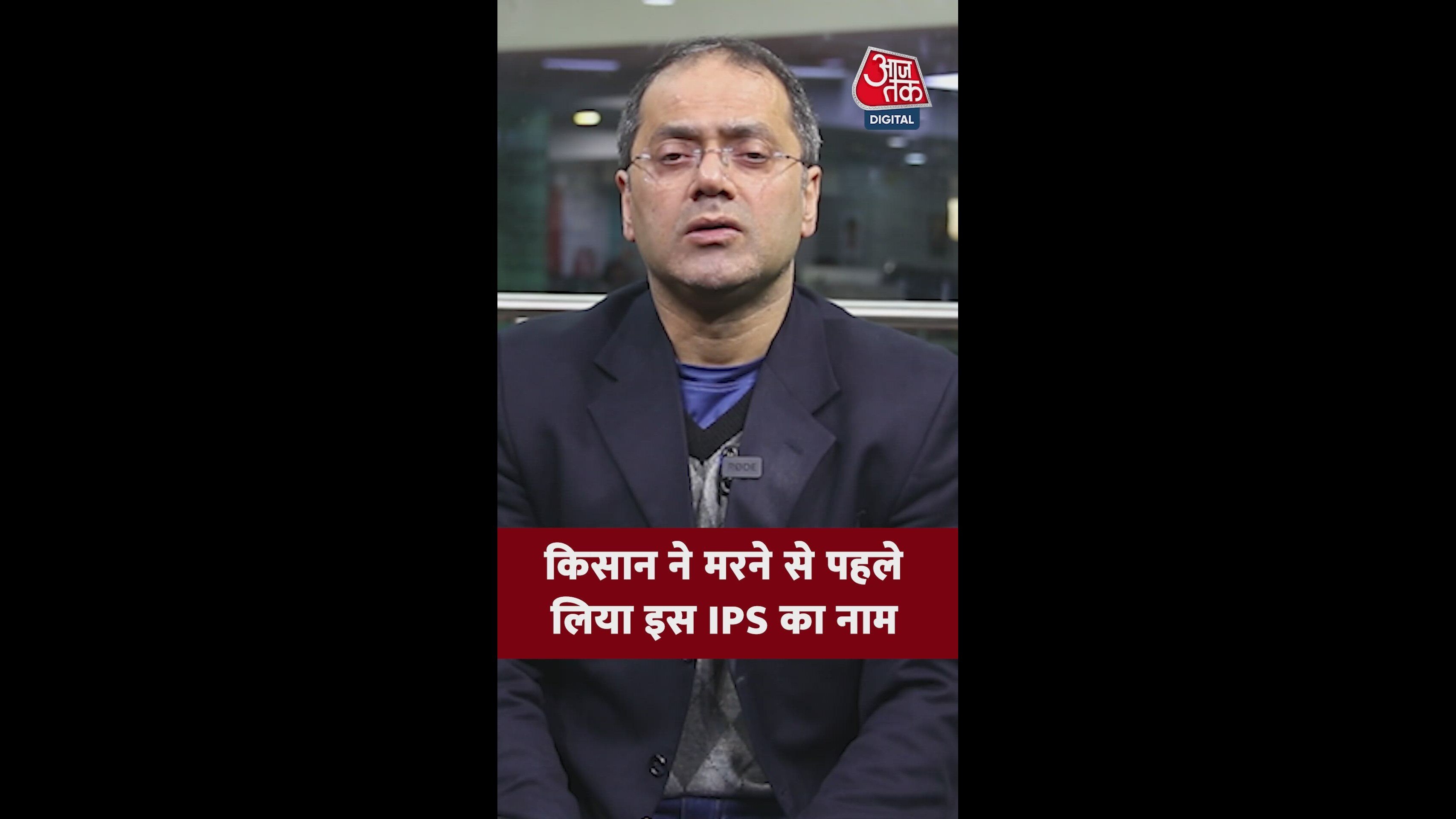 Serious allegations against SSP and police in Uttarakhand case