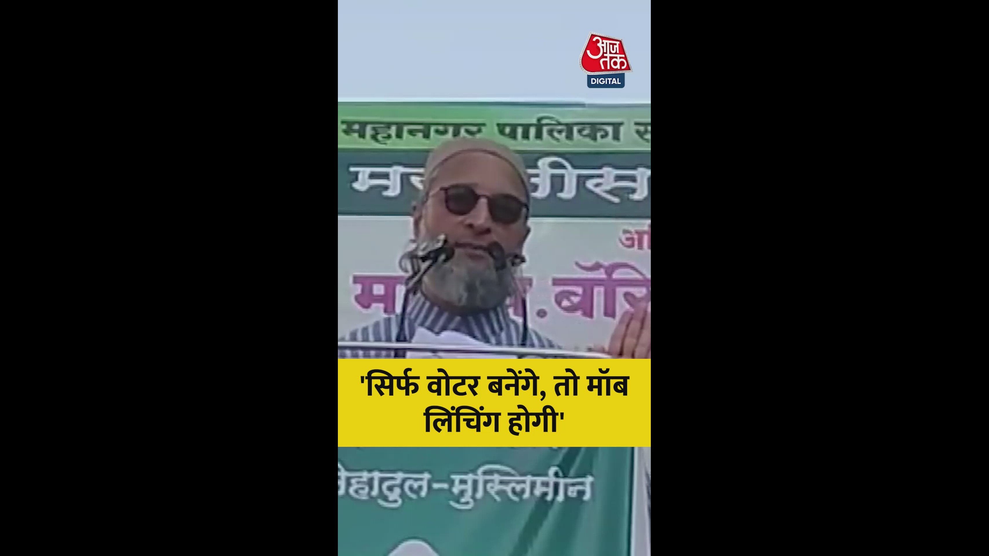 Appeal to Jalna's Muslim minority about voter participation