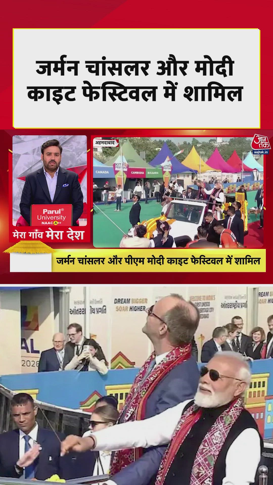 German Chancellor Friedrich Merz attends kite festival in Ahmedabad during India visit