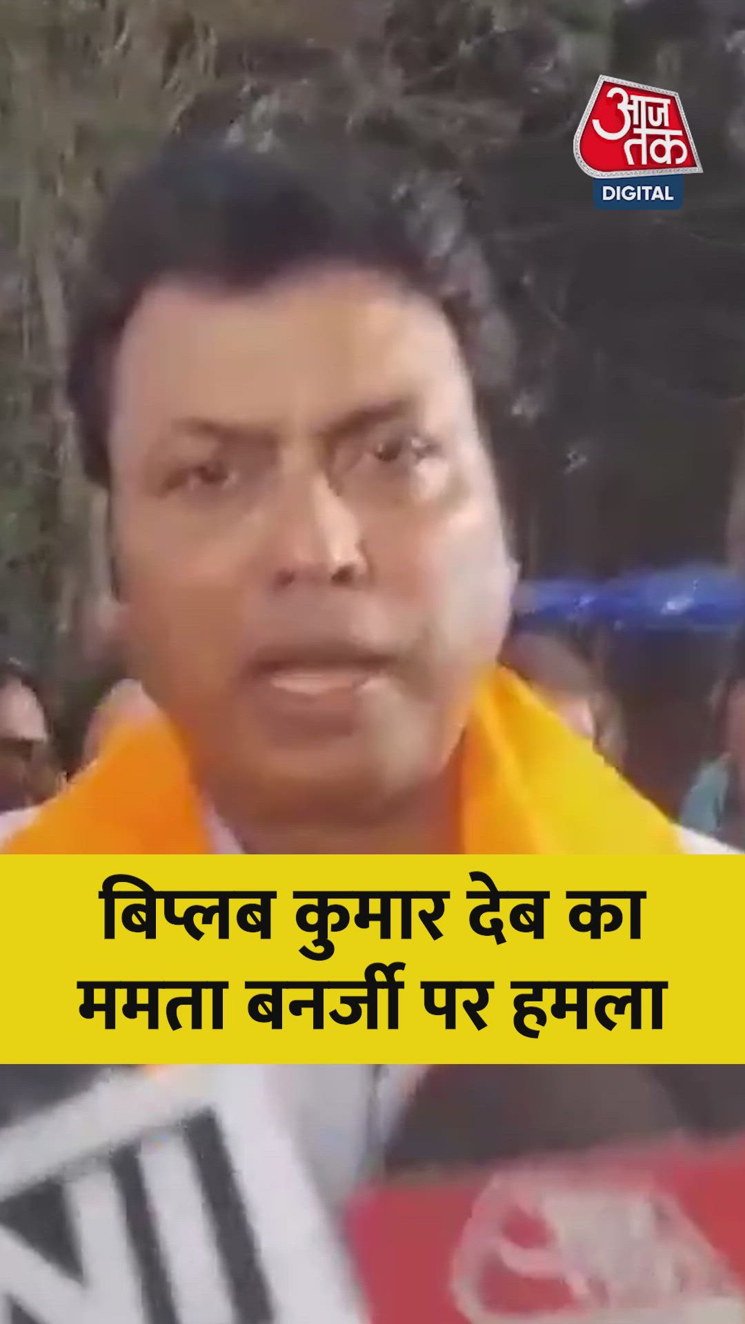 What happens in bhai didi bengal