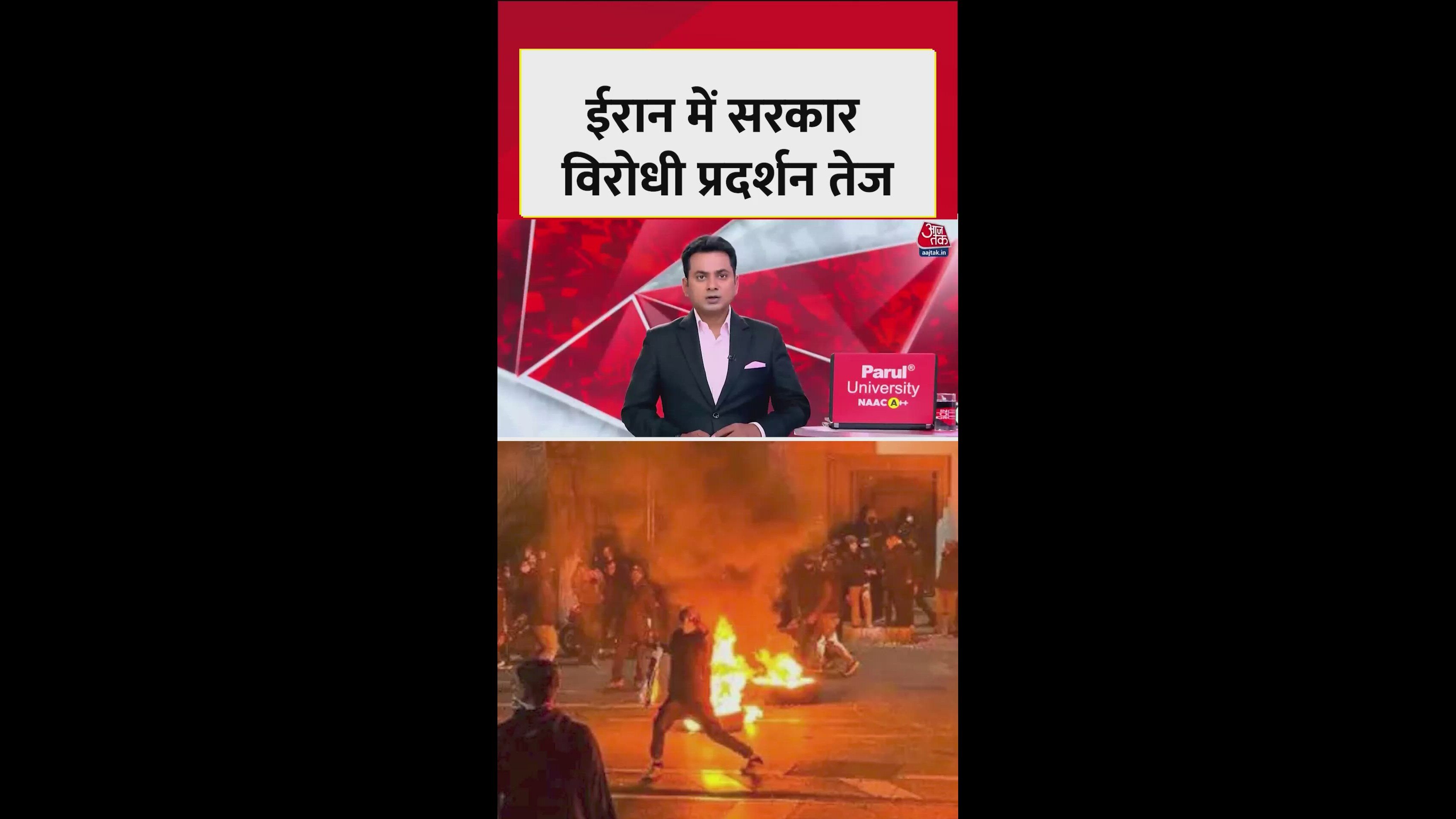 Government crackdown intensifies on anti-government protests in Iran