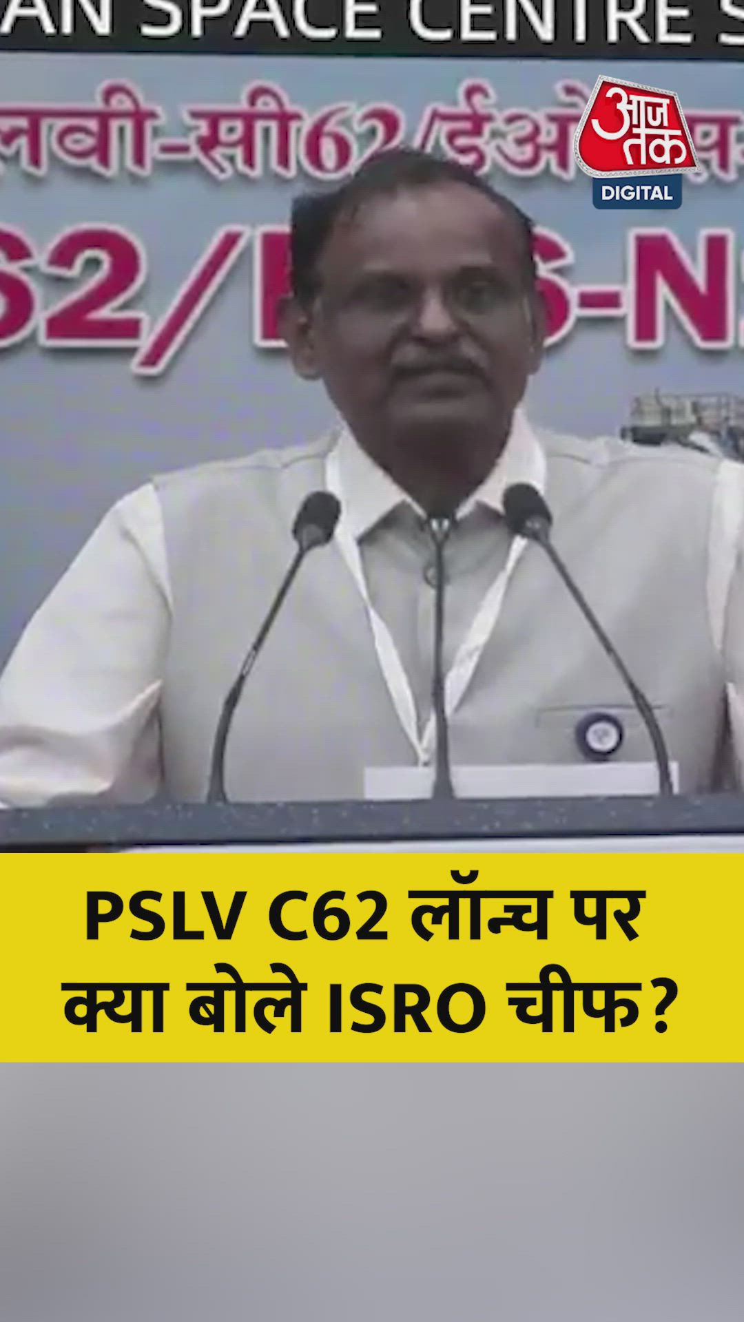 PSMBc sixty two UOSN one mission update