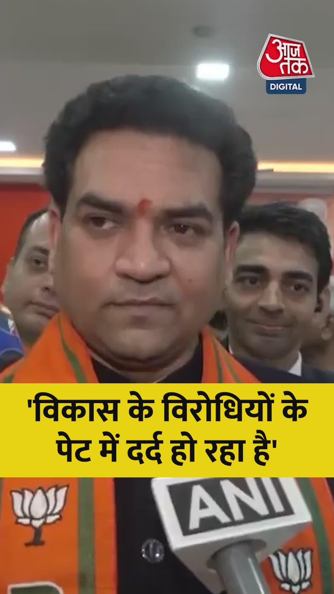 BMC election sees a strong wave in favor of BJP and Mahayuti alliance