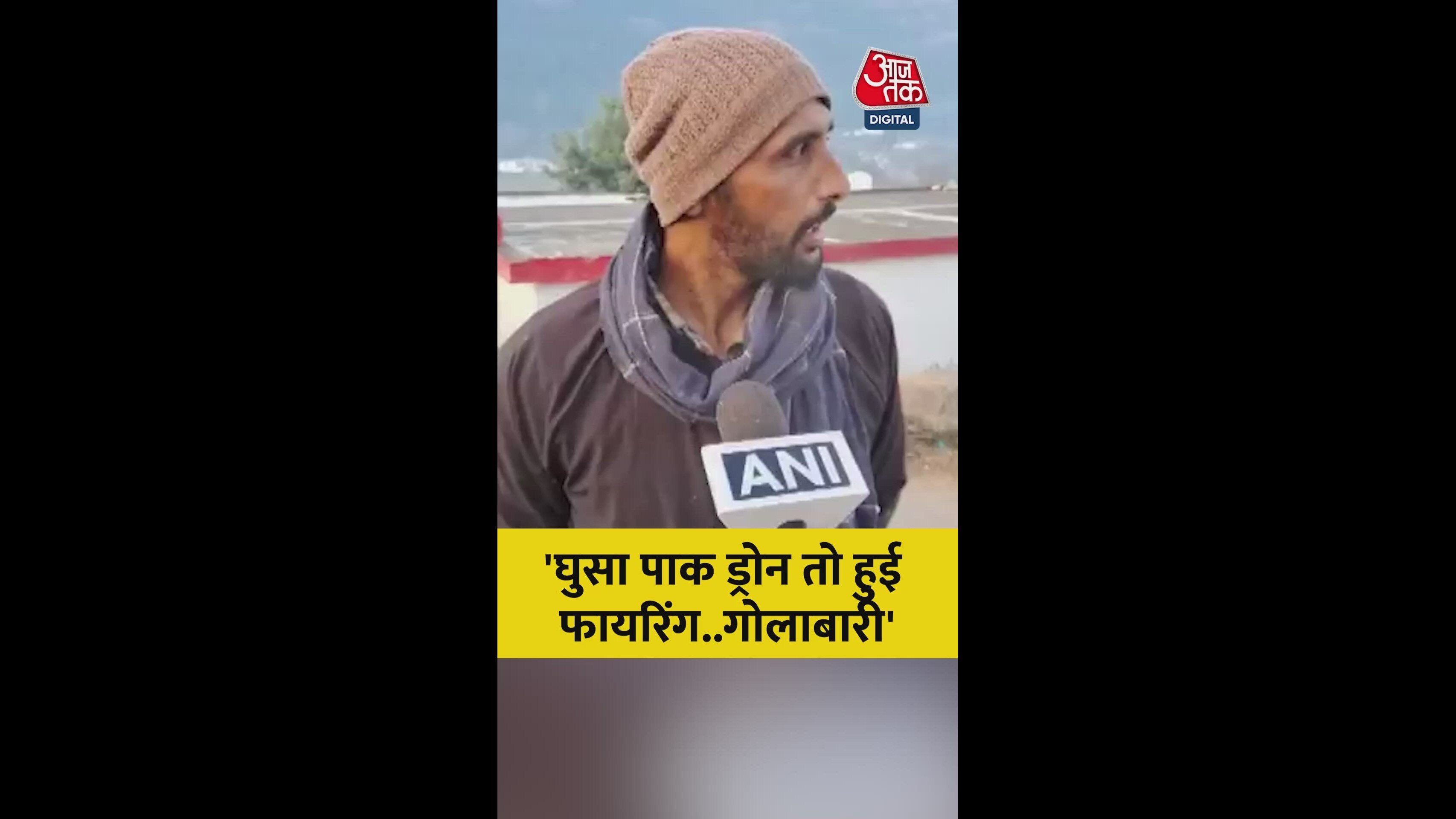 Indian soldiers respond to firing at border drone movement