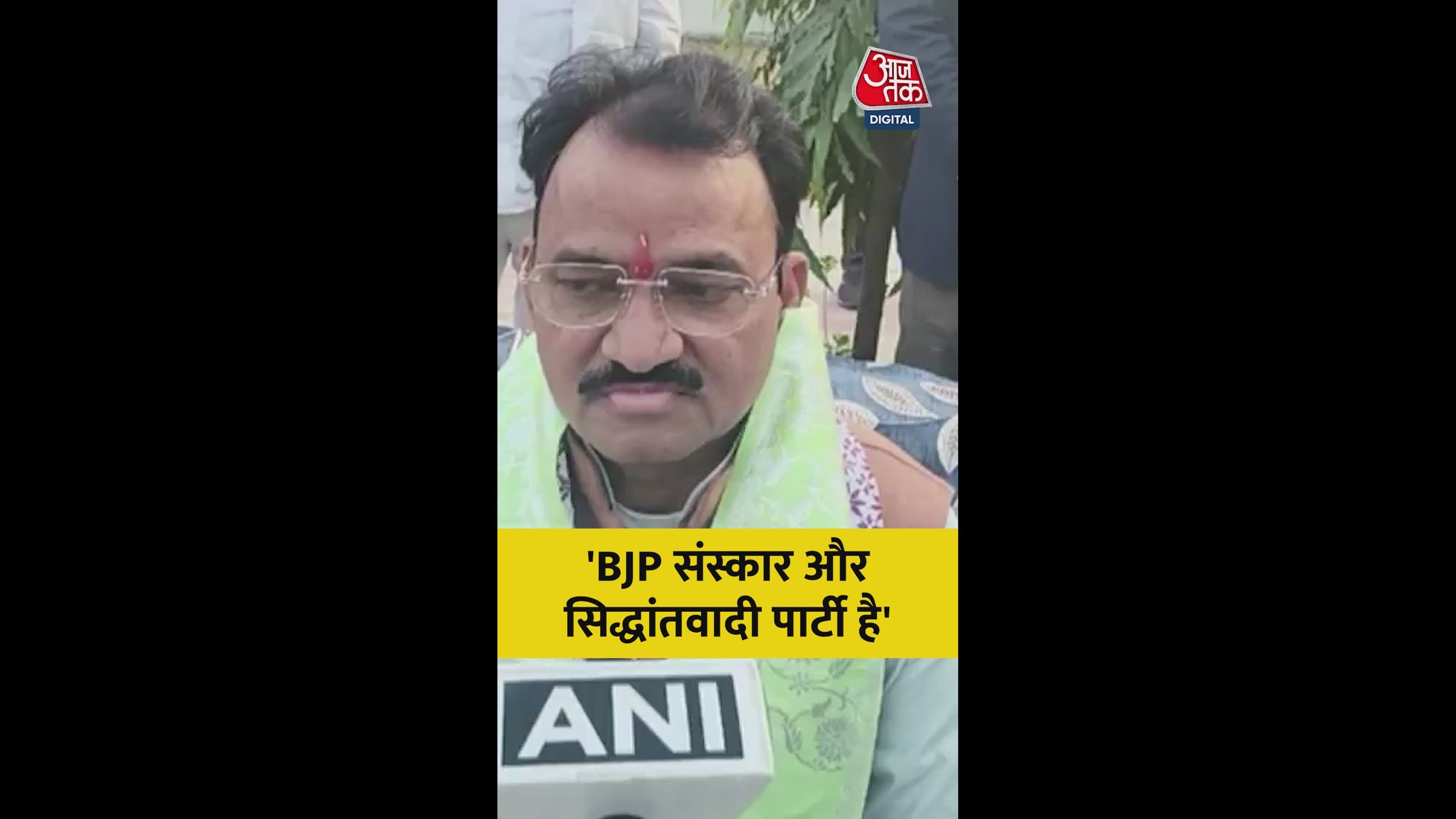 The controversy over renaming MGNREGA in Uttar Pradesh