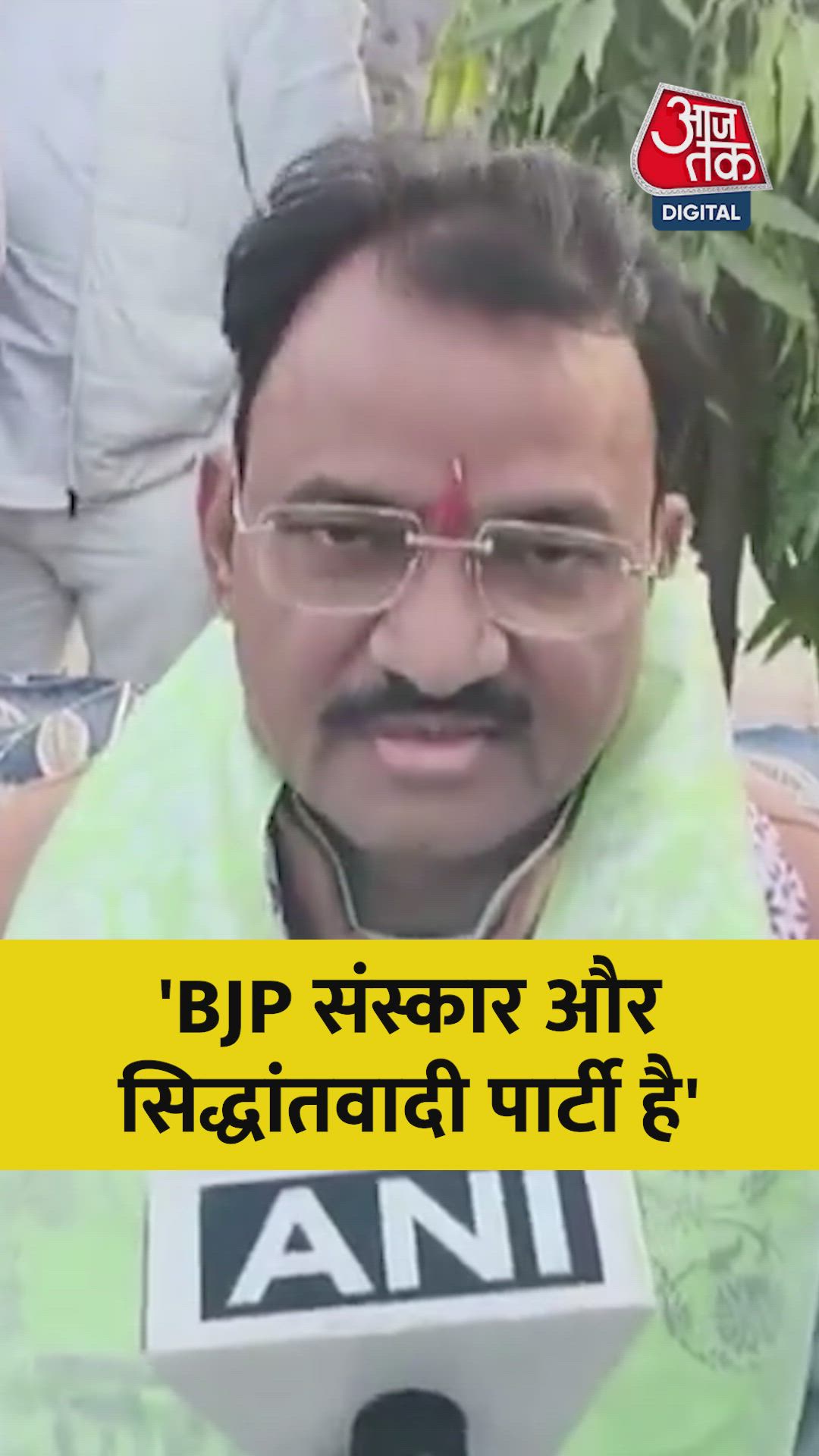 The controversy over renaming MGNREGA in Uttar Pradesh