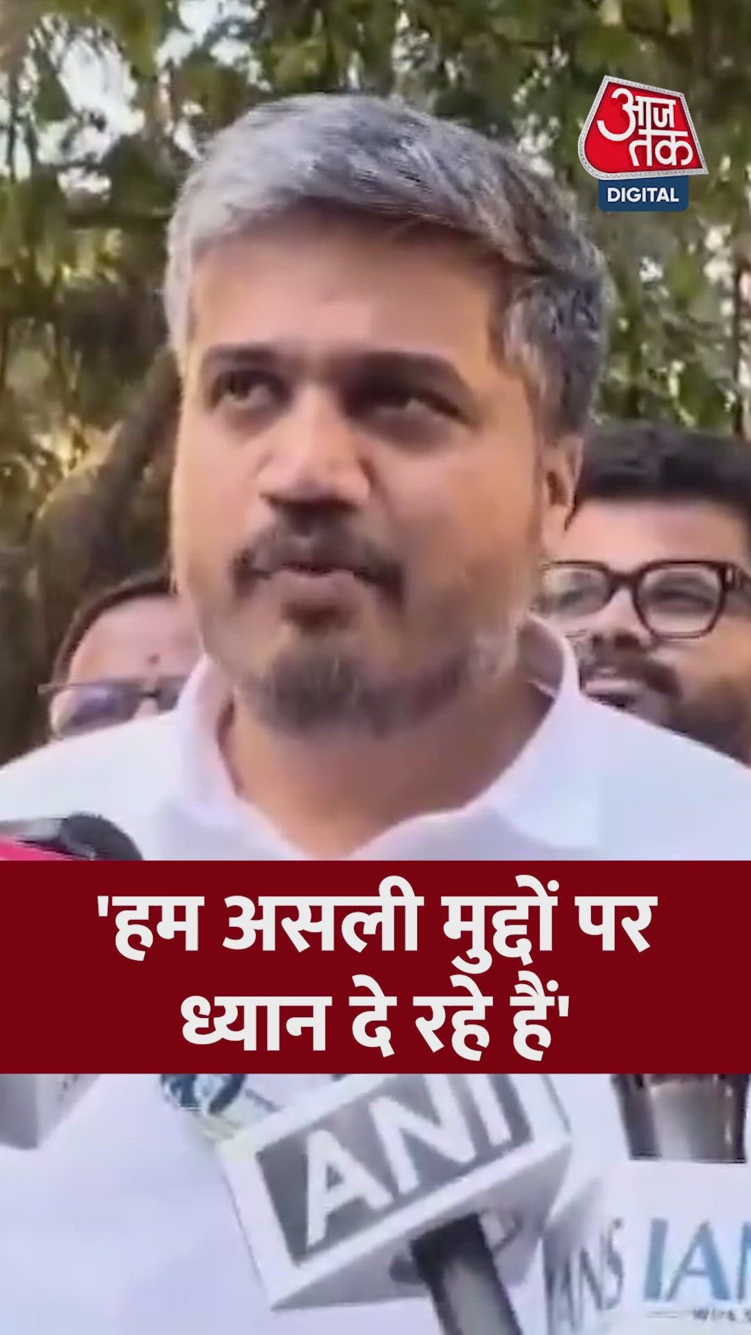 Focus on real issues faced by people in the city