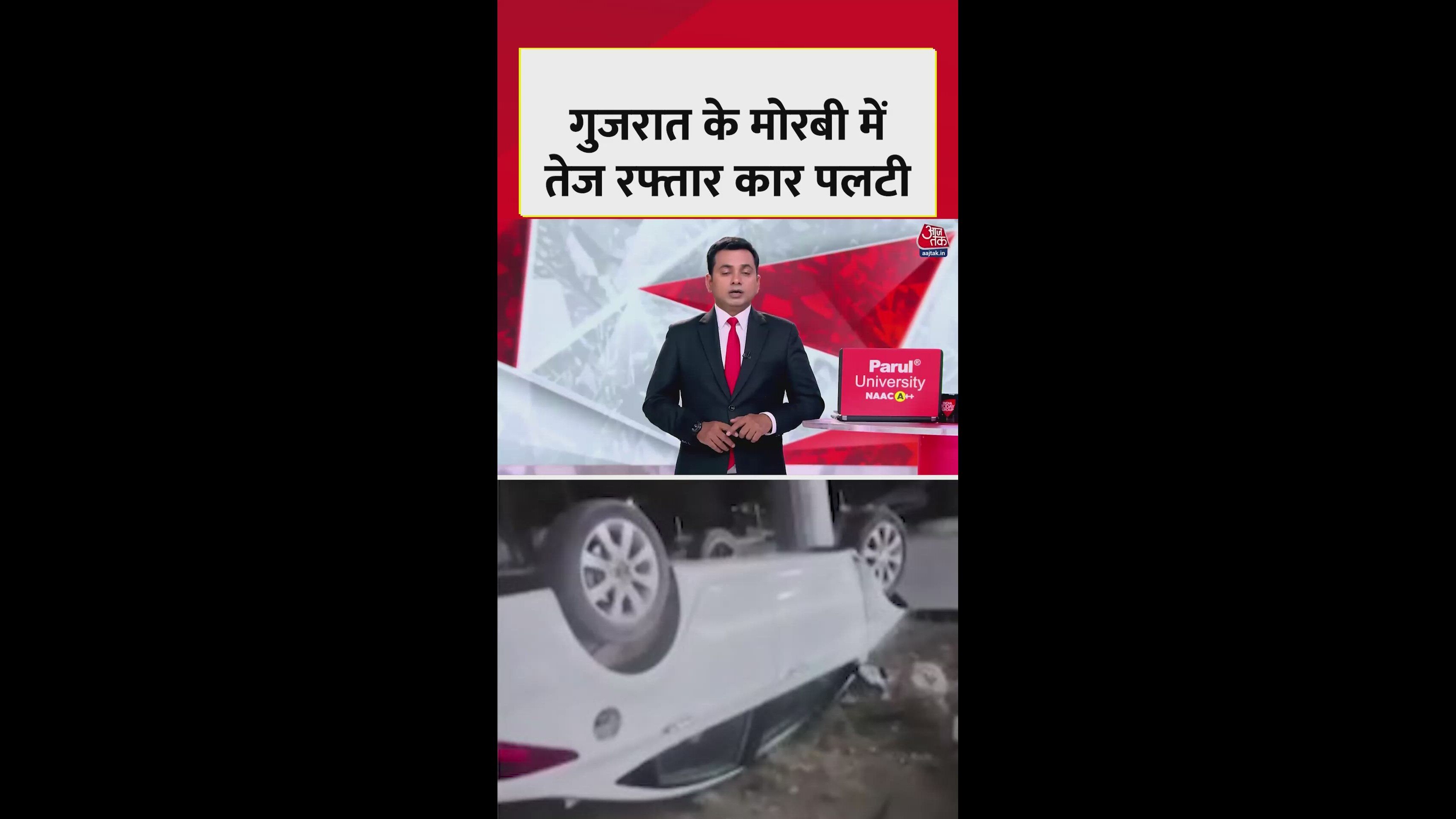 car overturned due to high speed in morbi gujarat