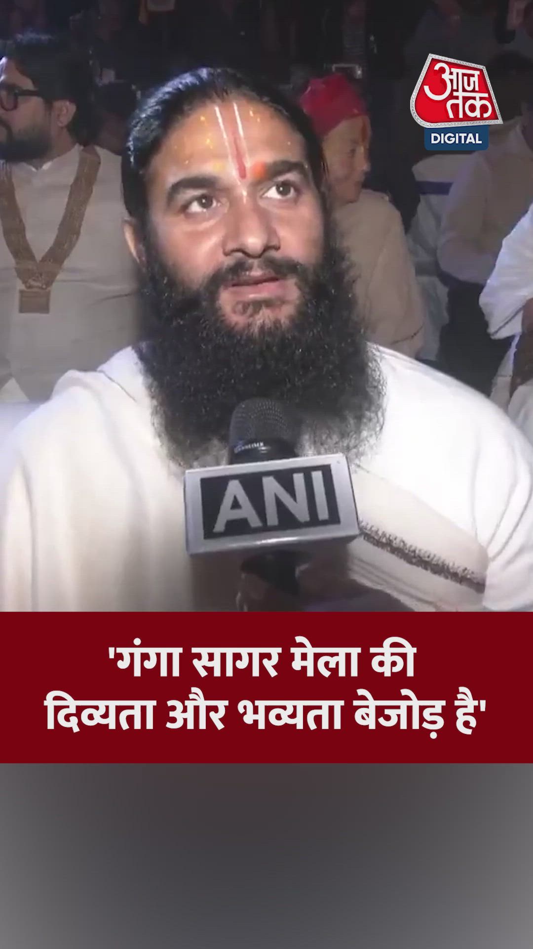 Ganga Sagar Mela 2026 is unparalleled in its grandeur