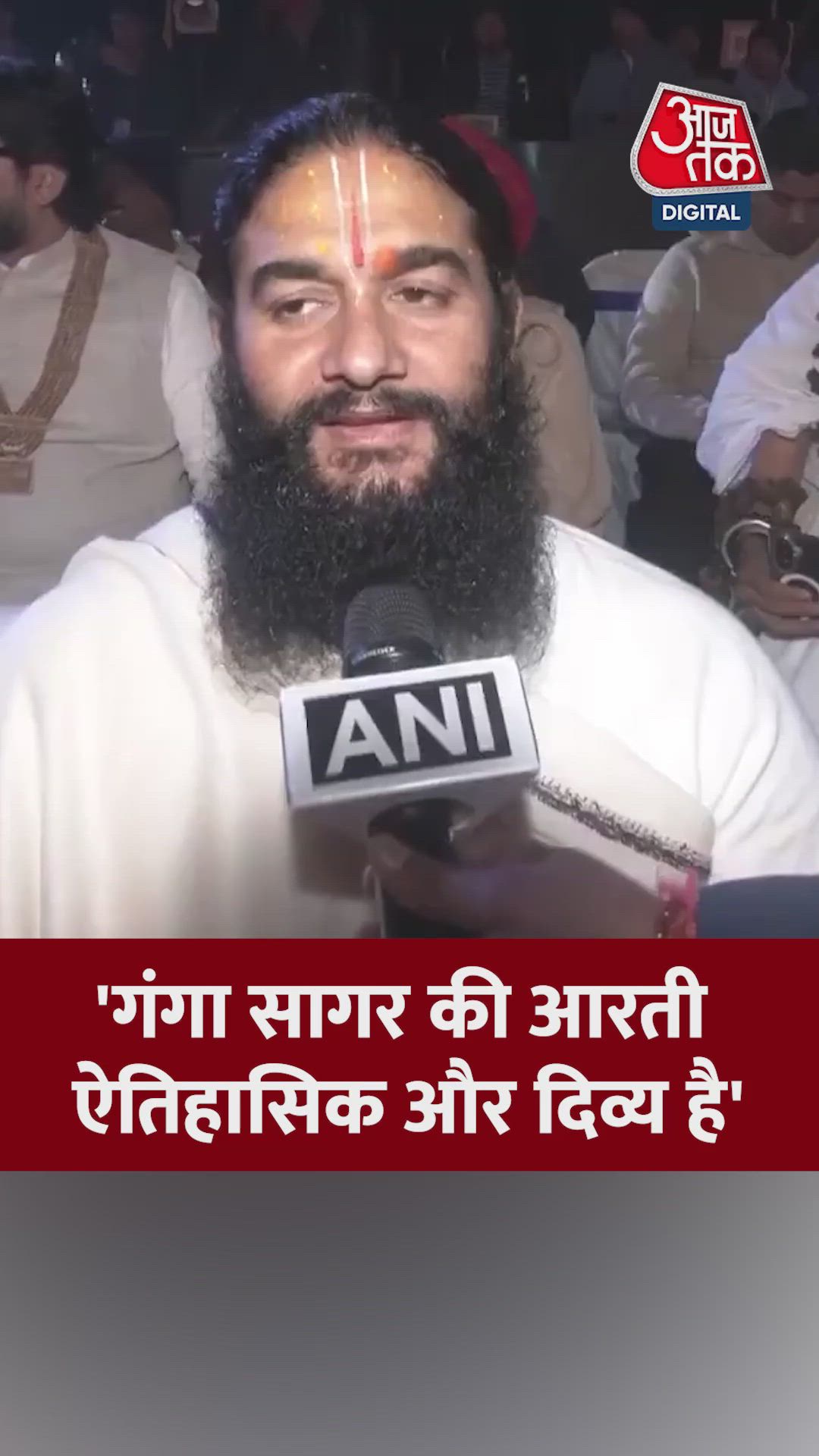 The historic and divine ganga aarti at ganga sagar