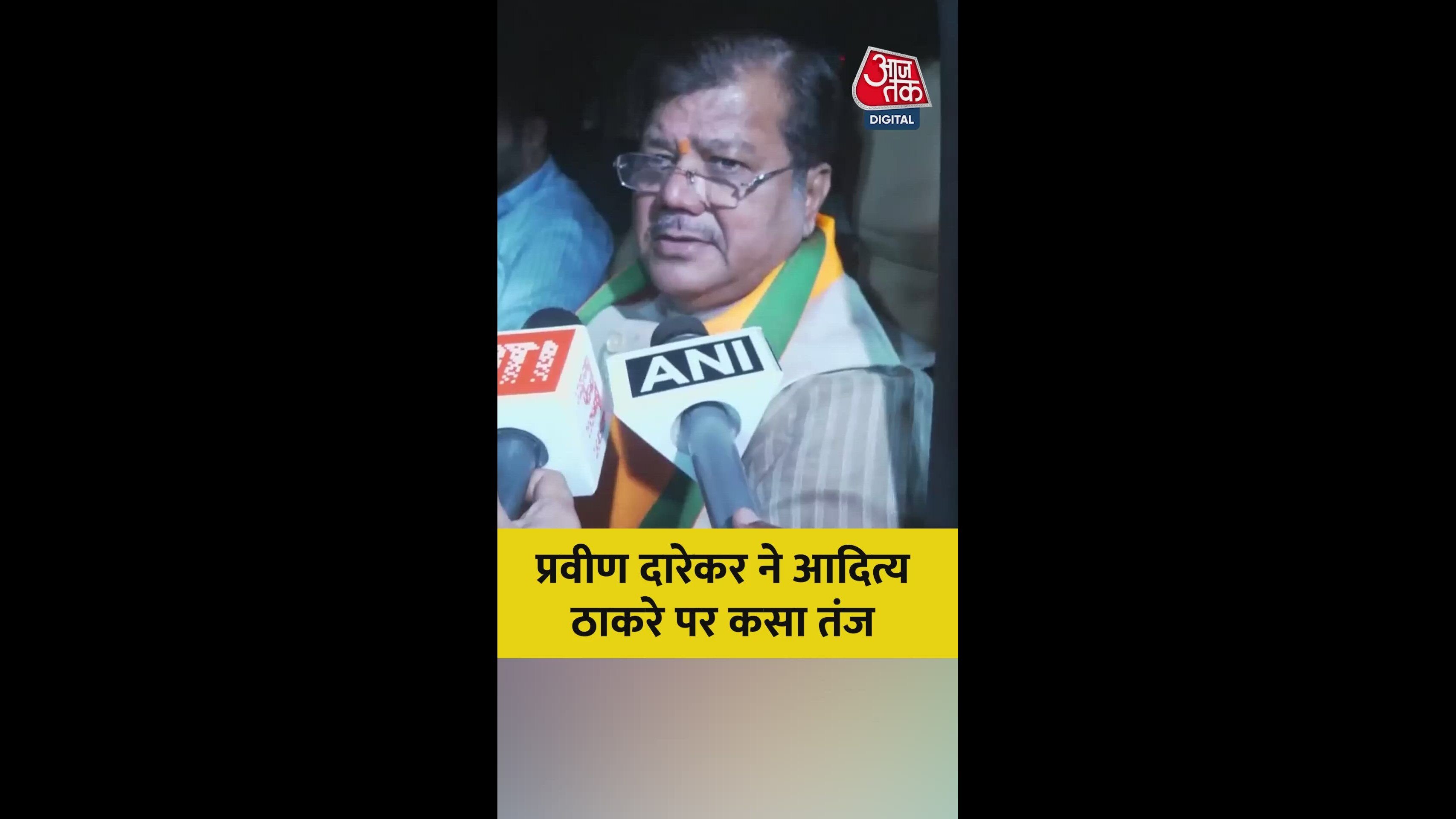 Aditya Thackeray mimicked the chief minister yesterday