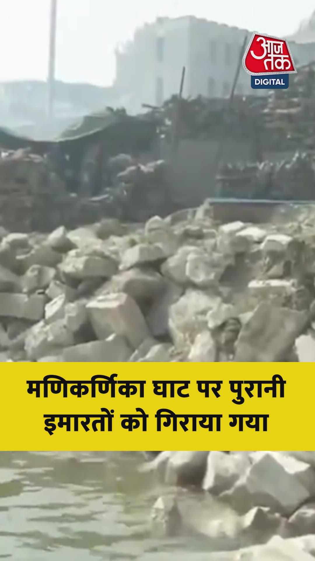 This is half coming in the middle