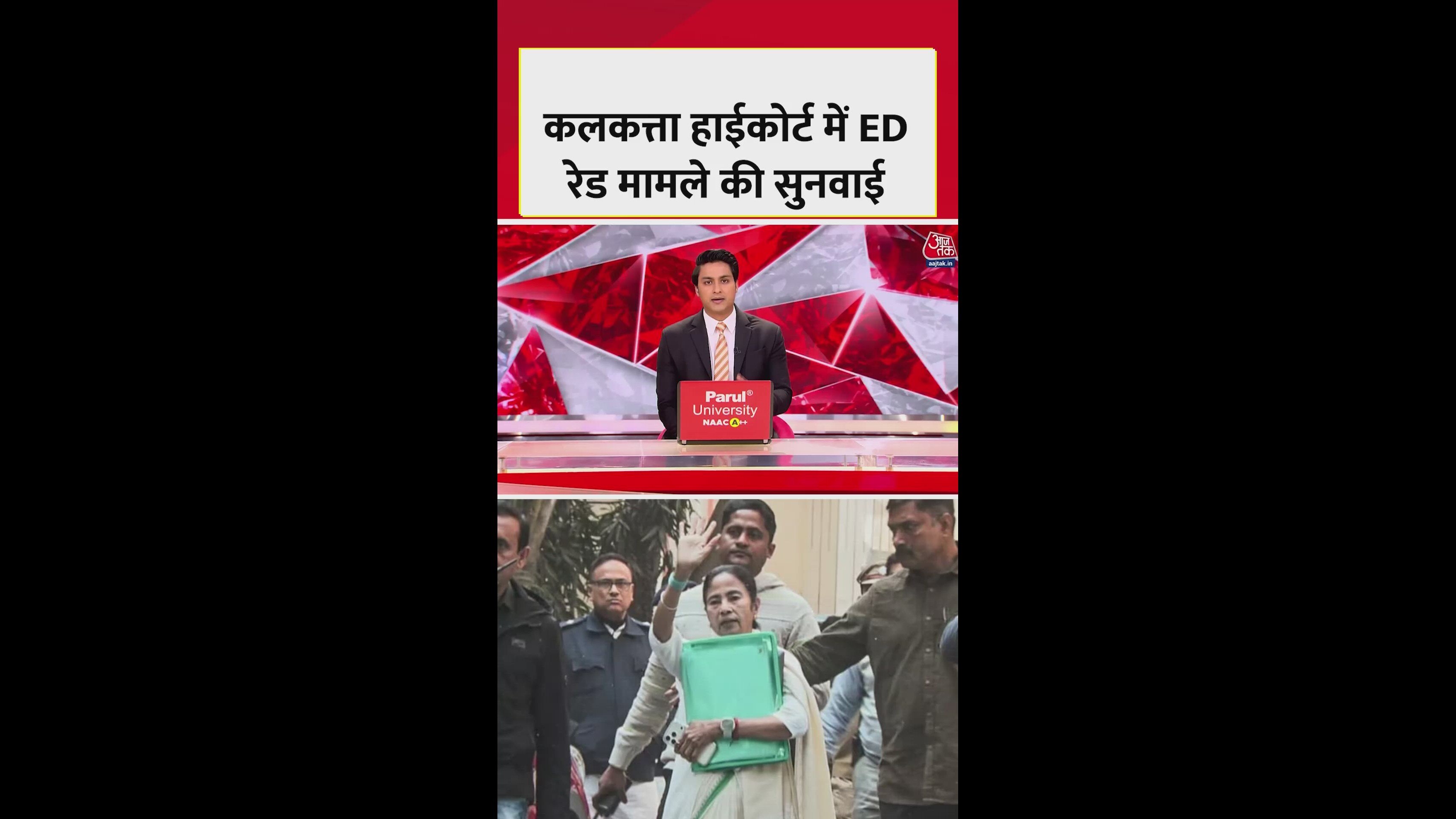 debate between mamata banerjee's trinamool congress and ed in calcutta high court