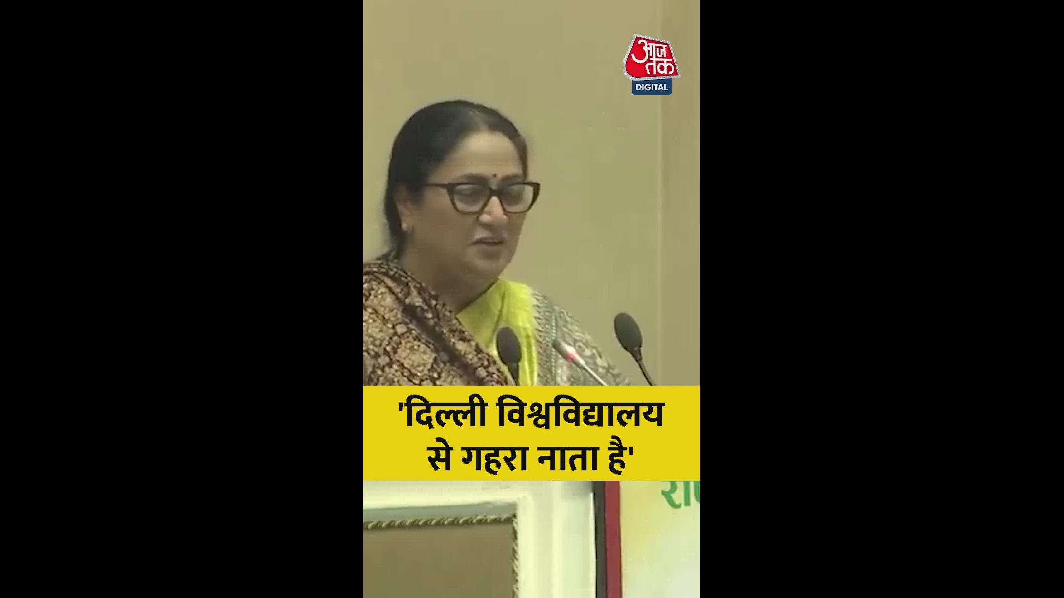 A strong connection with Delhi University from college days.