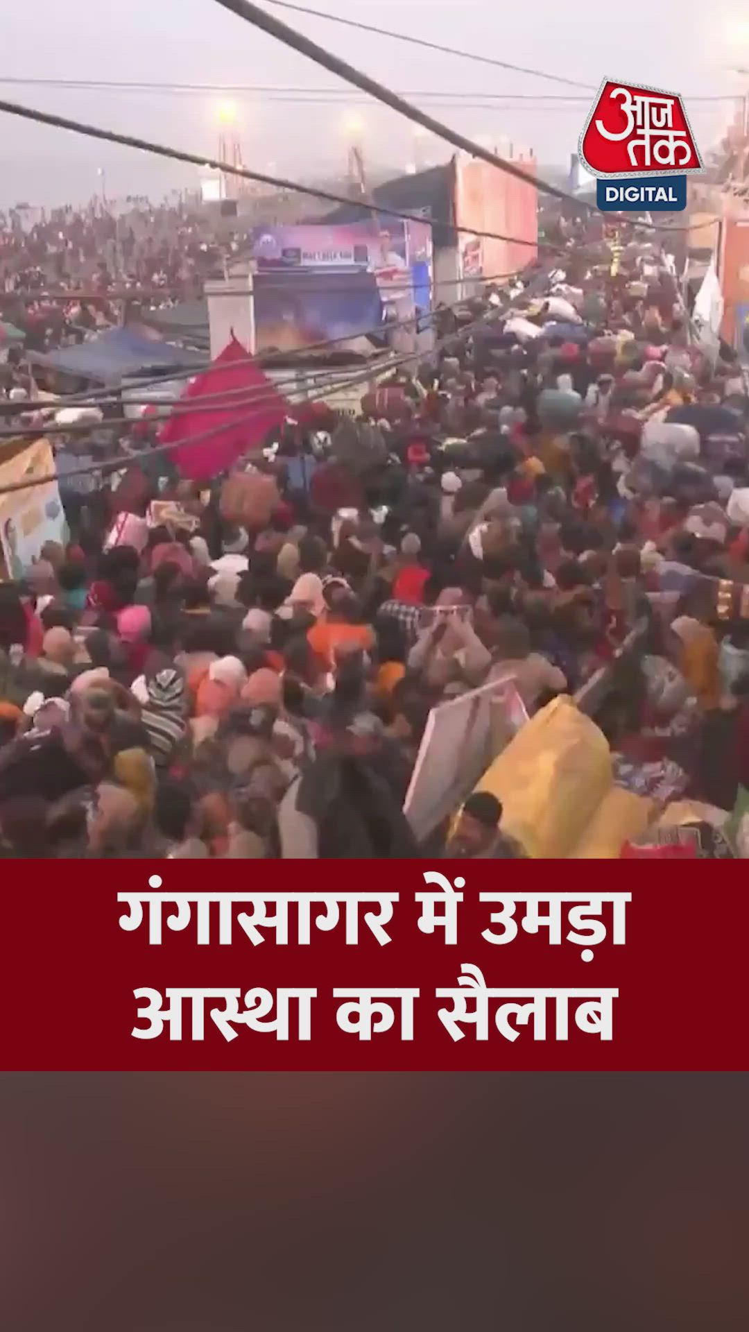 Our ha mera bata is everything of India